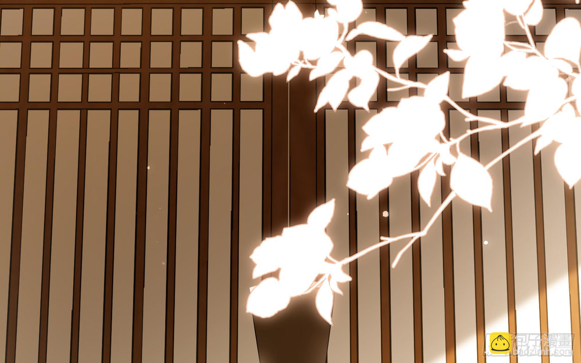 就宴承歡 - 65 不許跑路(2/2) - 3