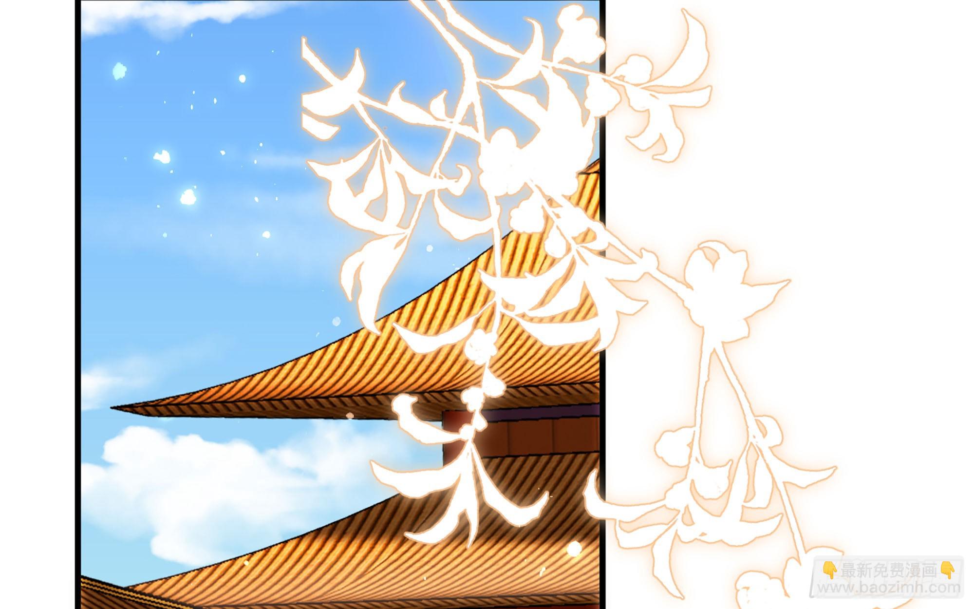 就宴承歡 - 65 不許跑路(1/2) - 6