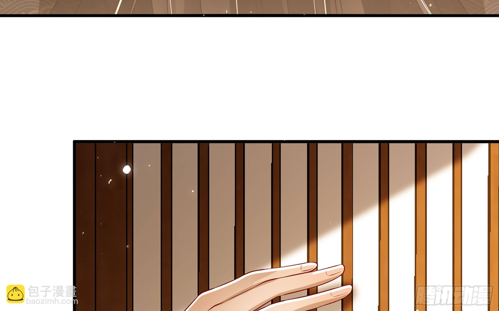 就宴承歡 - 65 不許跑路(2/2) - 6