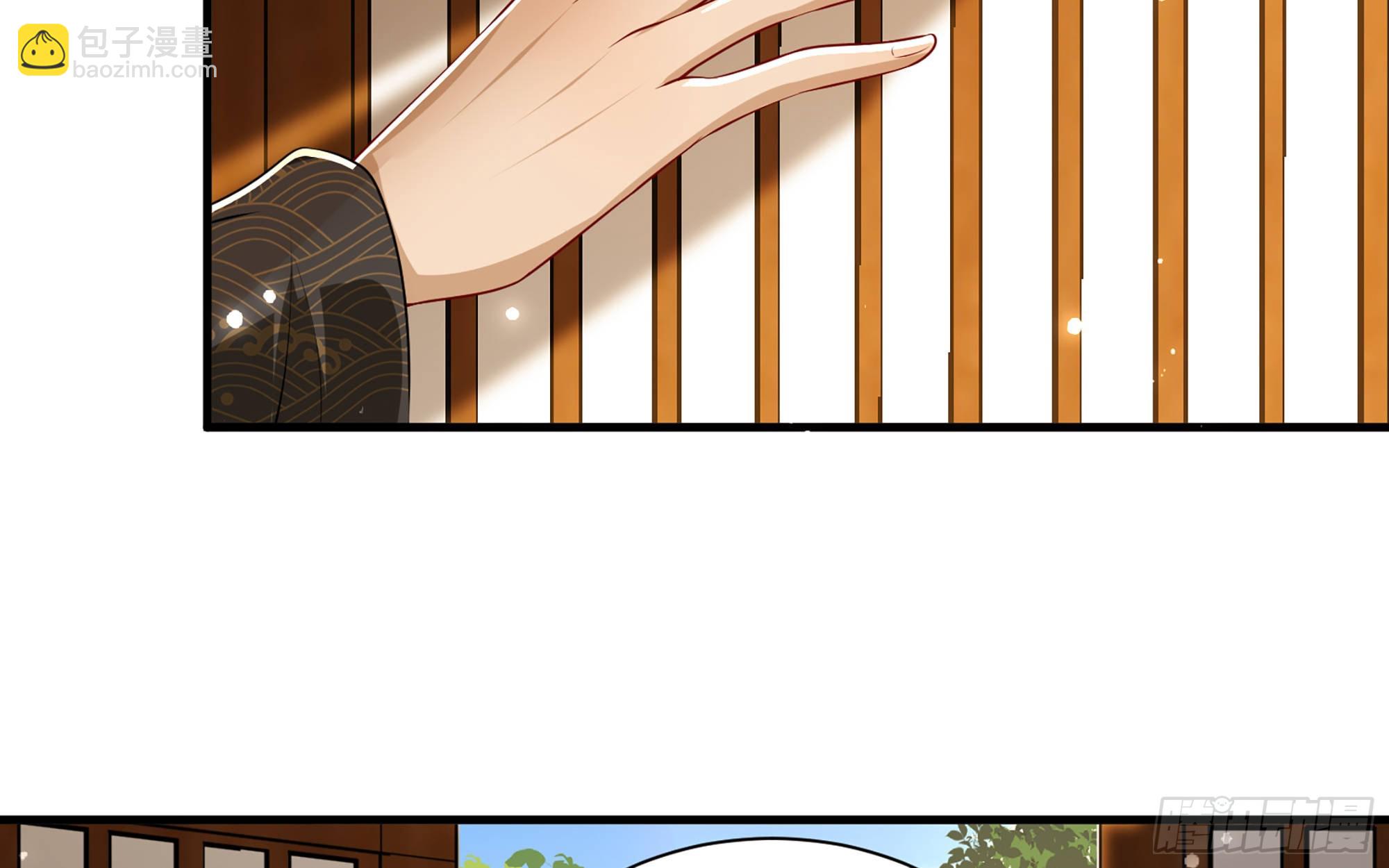 就宴承歡 - 65 不許跑路(2/2) - 7