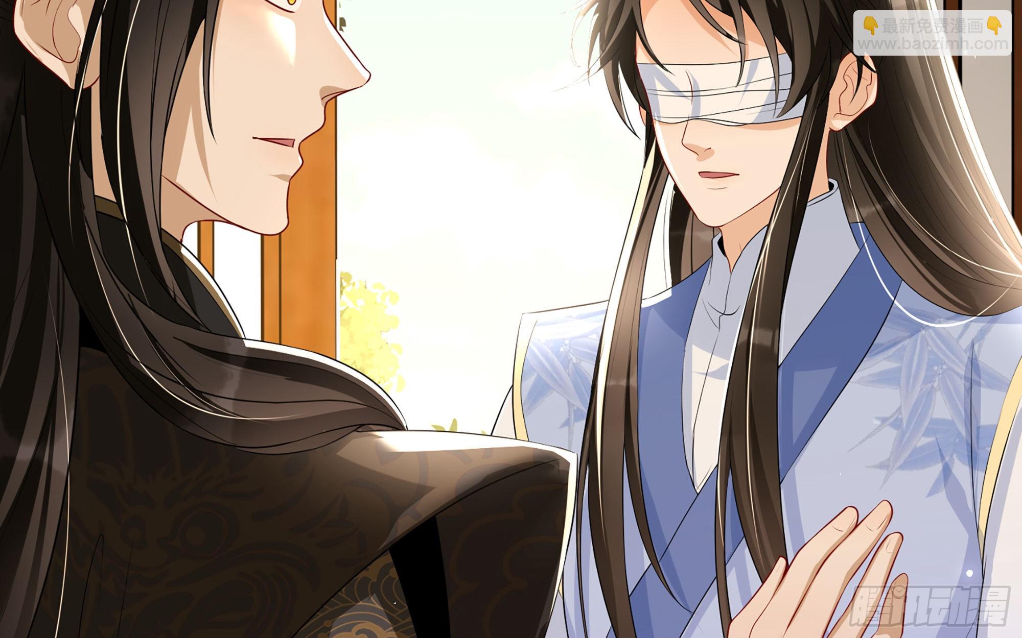 就宴承歡 - 65 不許跑路(2/2) - 1