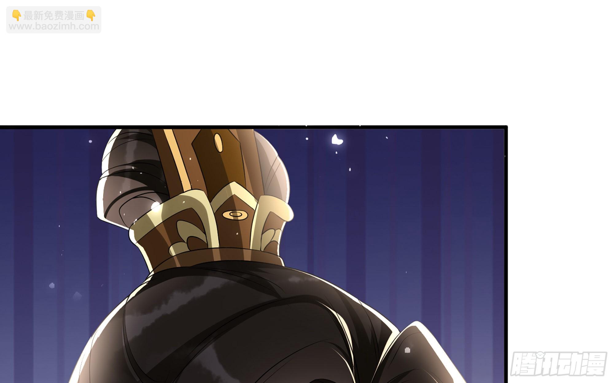 就宴承歡 - 65 不許跑路(2/2) - 3