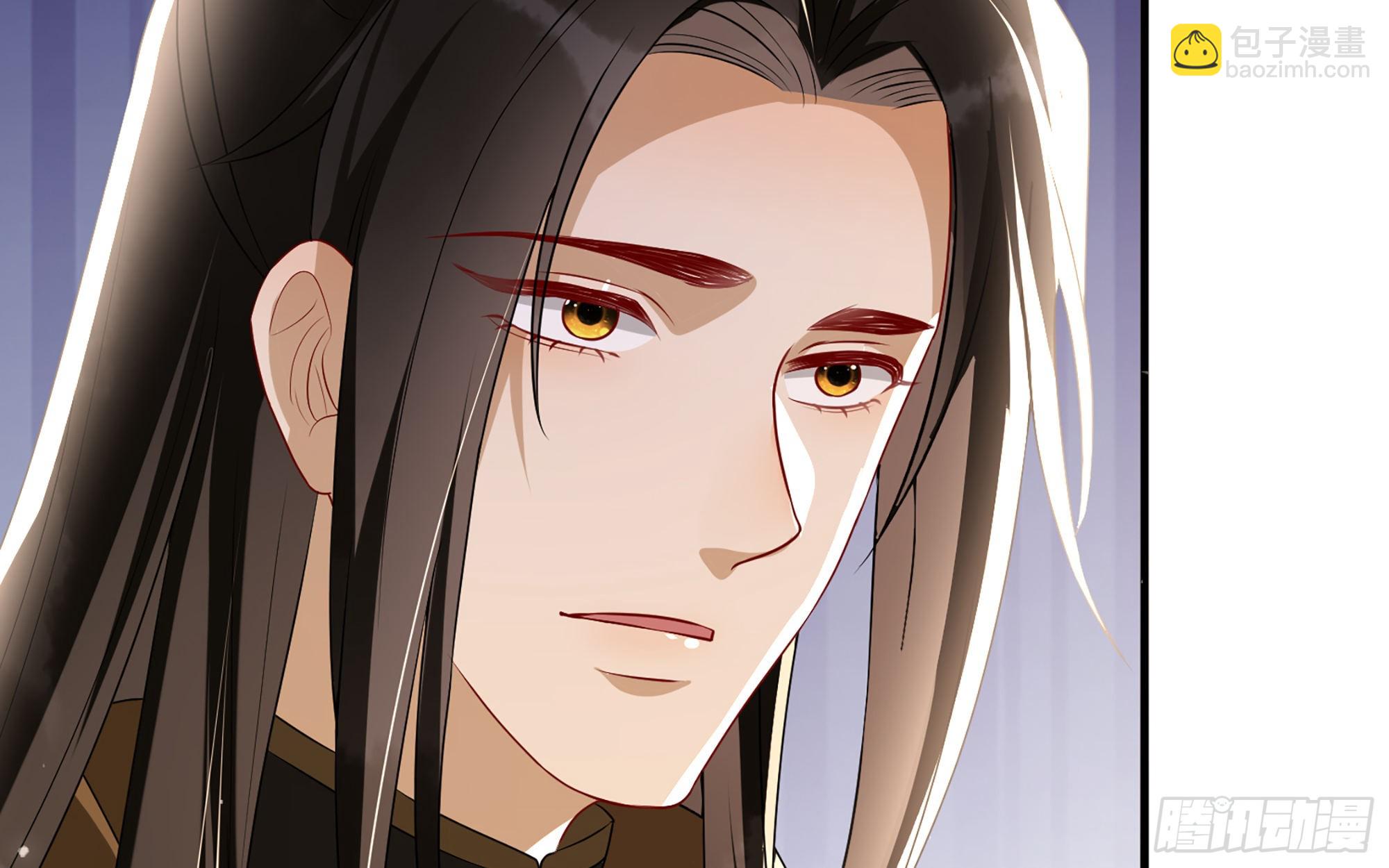 就宴承歡 - 65 不許跑路(2/2) - 4