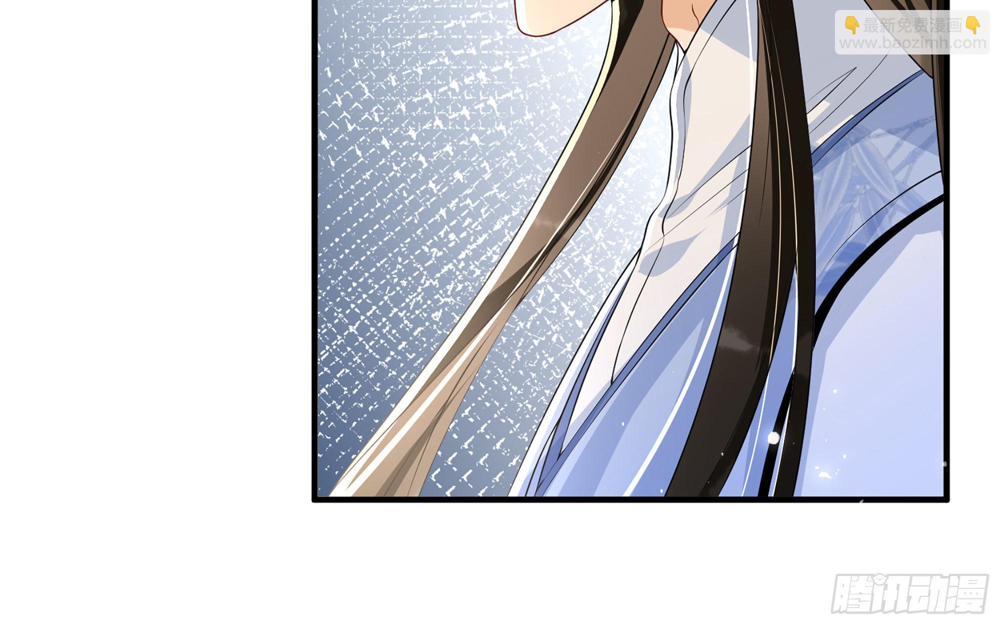 就宴承歡 - 65 不許跑路(2/2) - 7