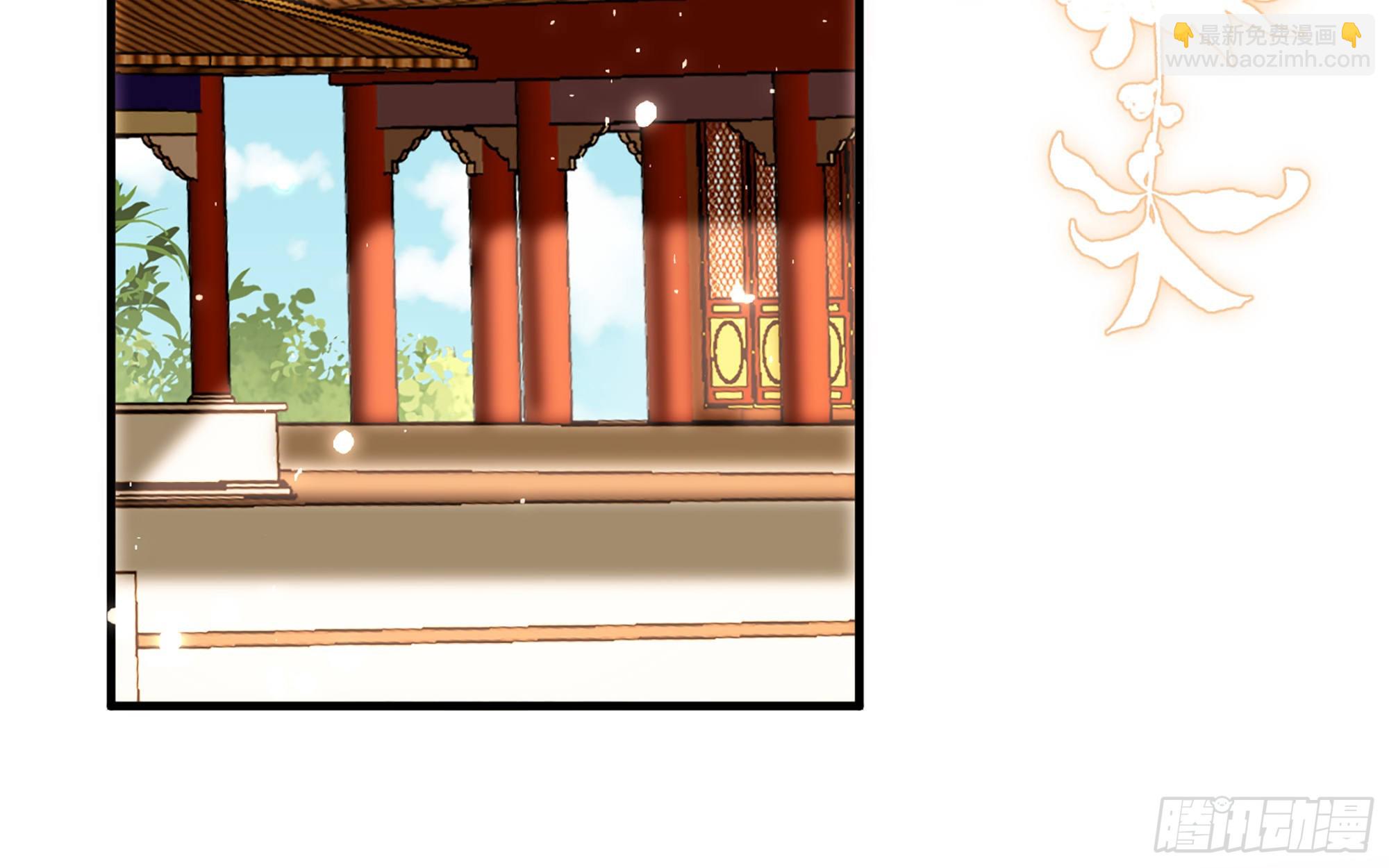 就宴承歡 - 65 不許跑路(1/2) - 7