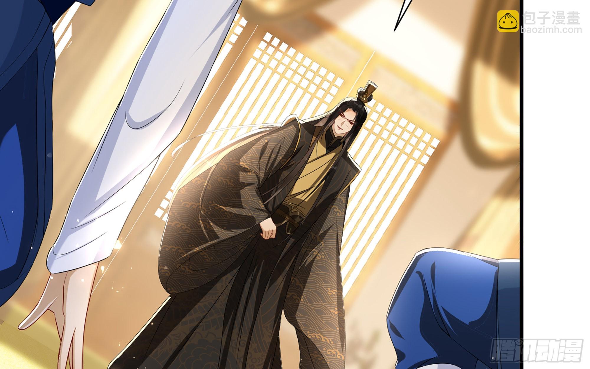 就宴承歡 - 65 不許跑路(2/2) - 3