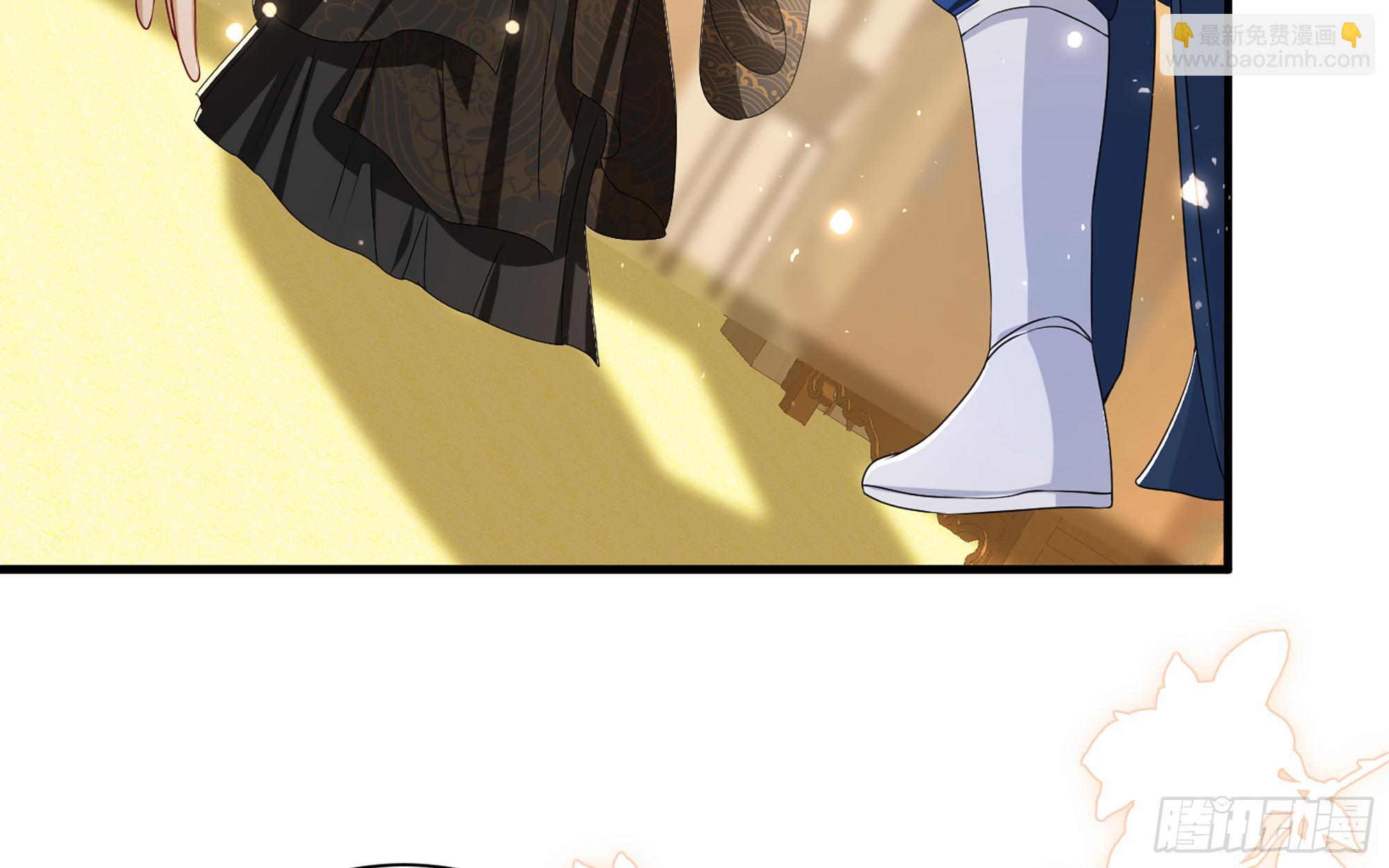 就宴承歡 - 65 不許跑路(2/2) - 4