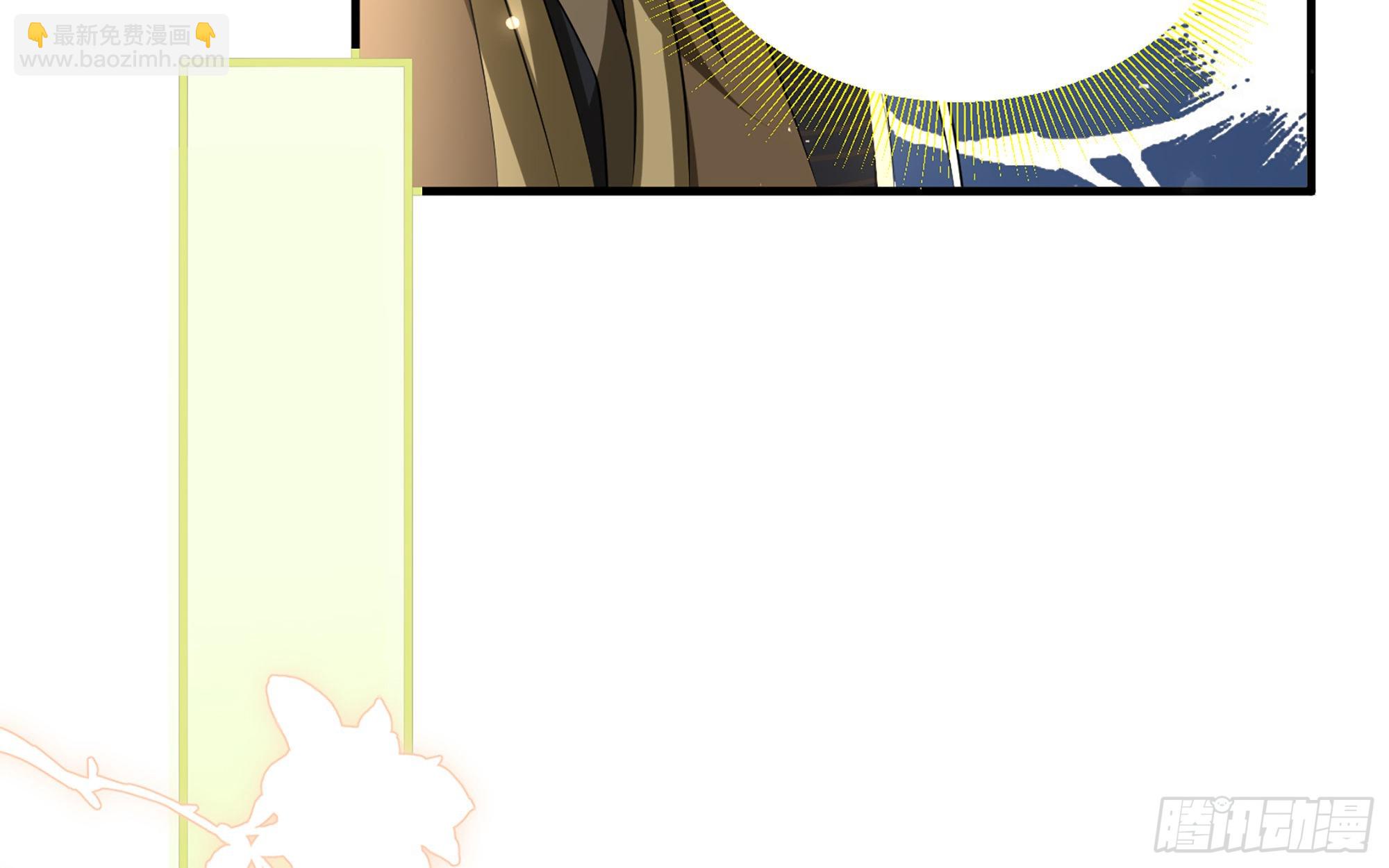 就宴承歡 - 65 不許跑路(2/2) - 1