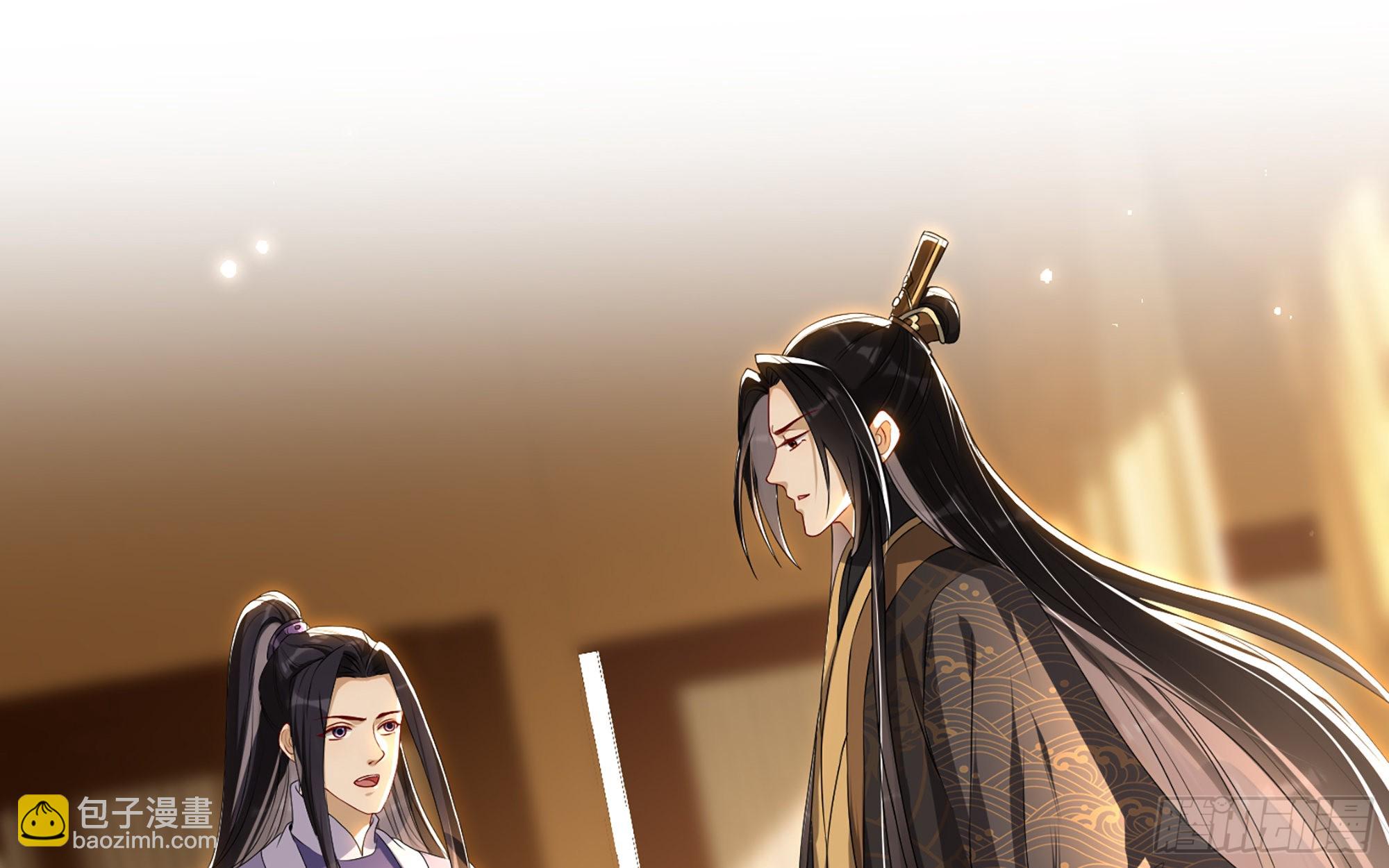 就宴承歡 - 65 不許跑路(1/2) - 8