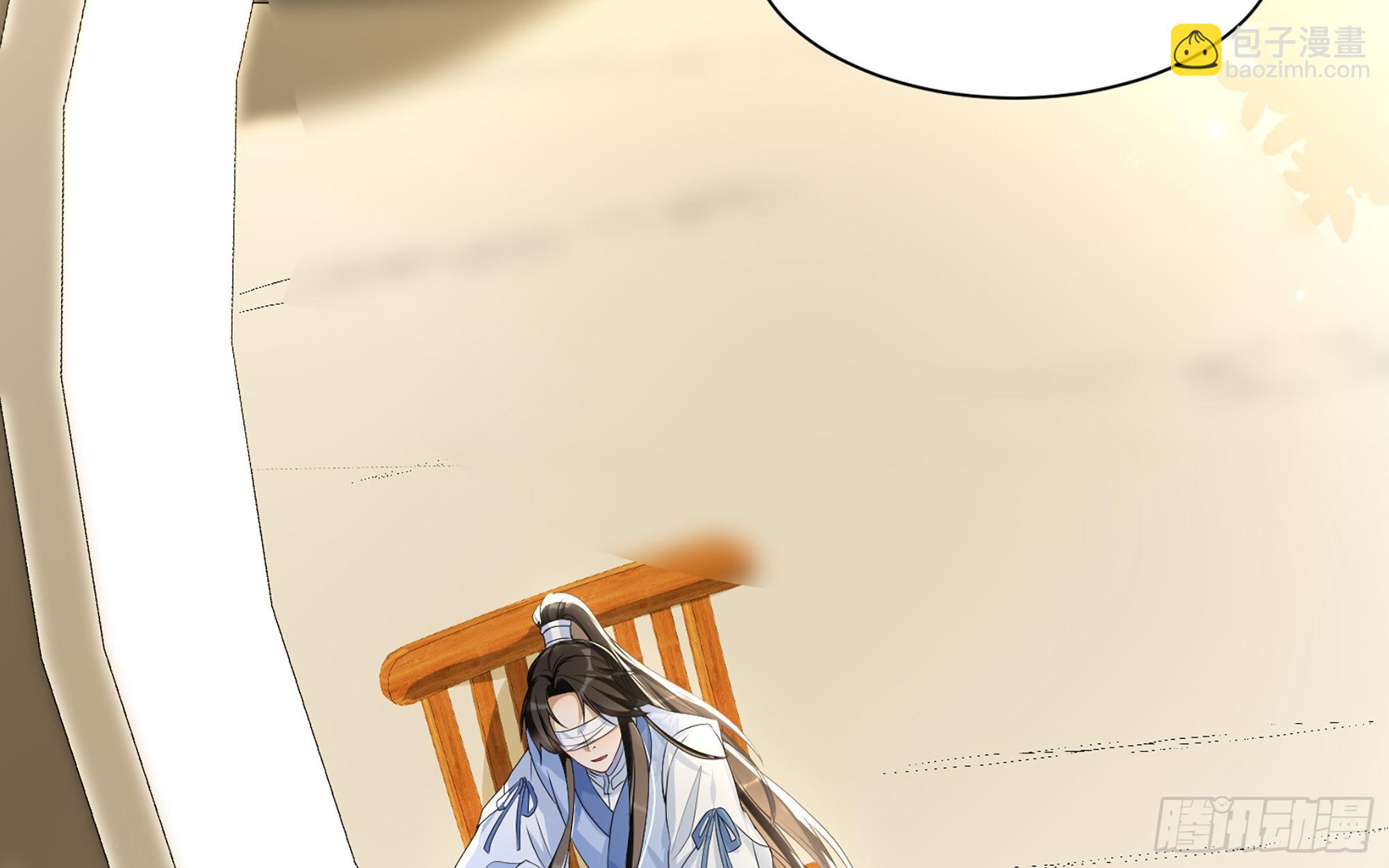 就宴承歡 - 65 不許跑路(2/2) - 4