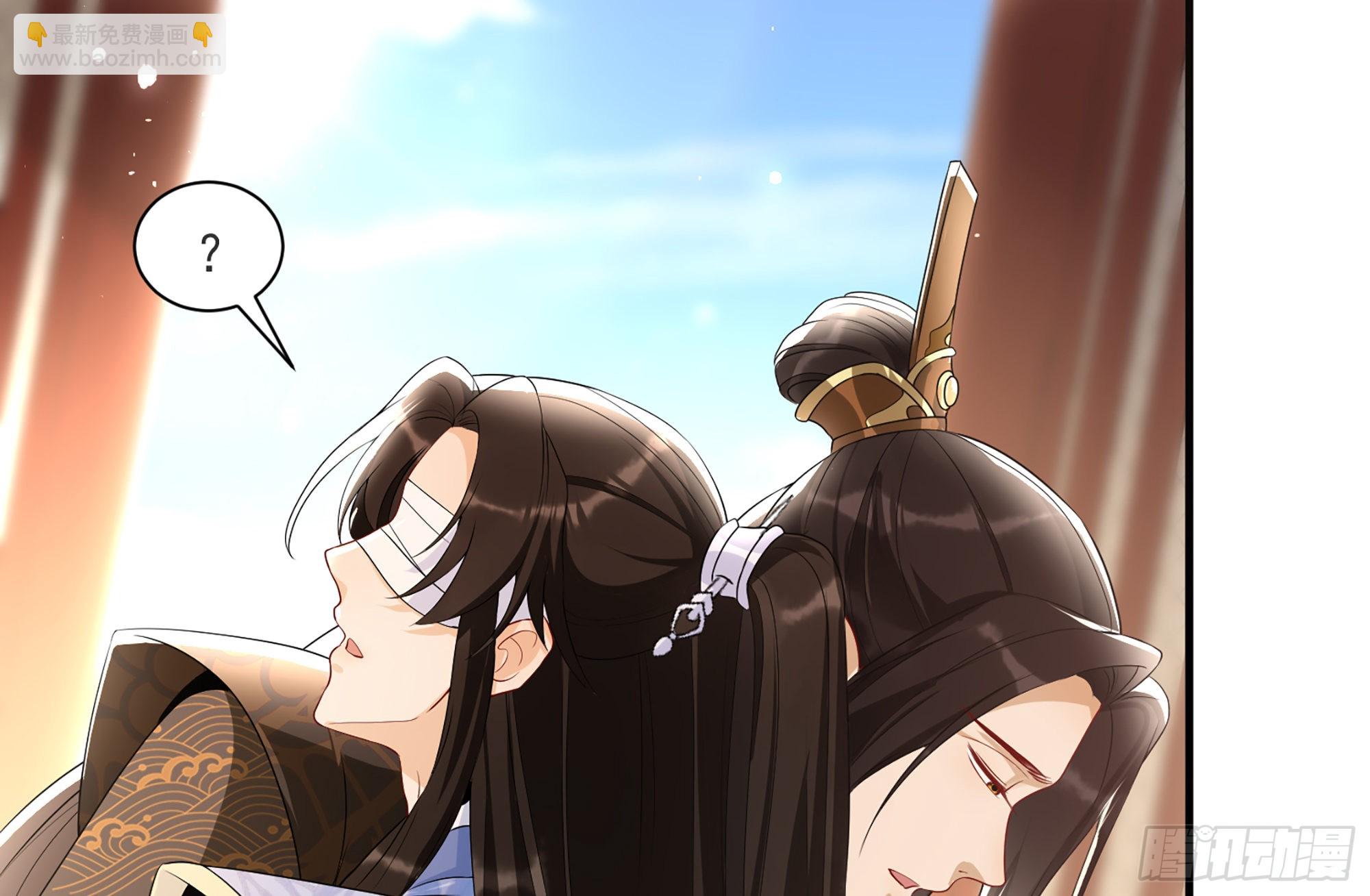 就宴承歡 - 65 不許跑路(2/2) - 1