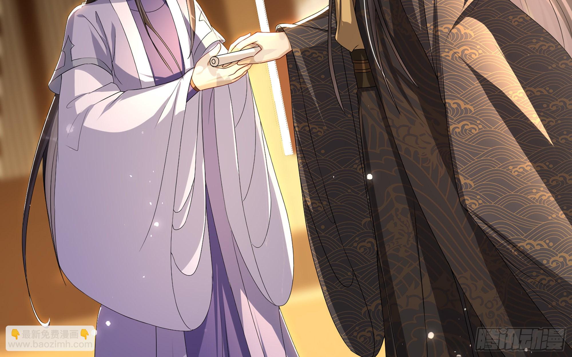 就宴承歡 - 65 不許跑路(1/2) - 1