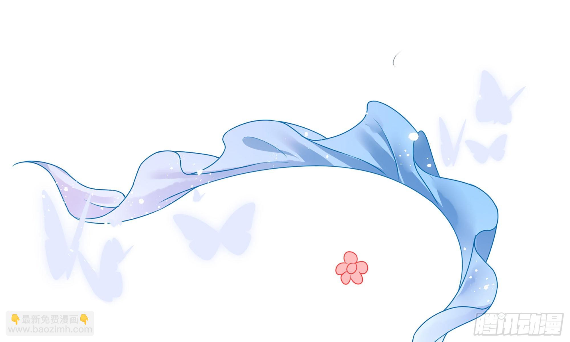 就宴承歡 - 65 不許跑路(2/2) - 5