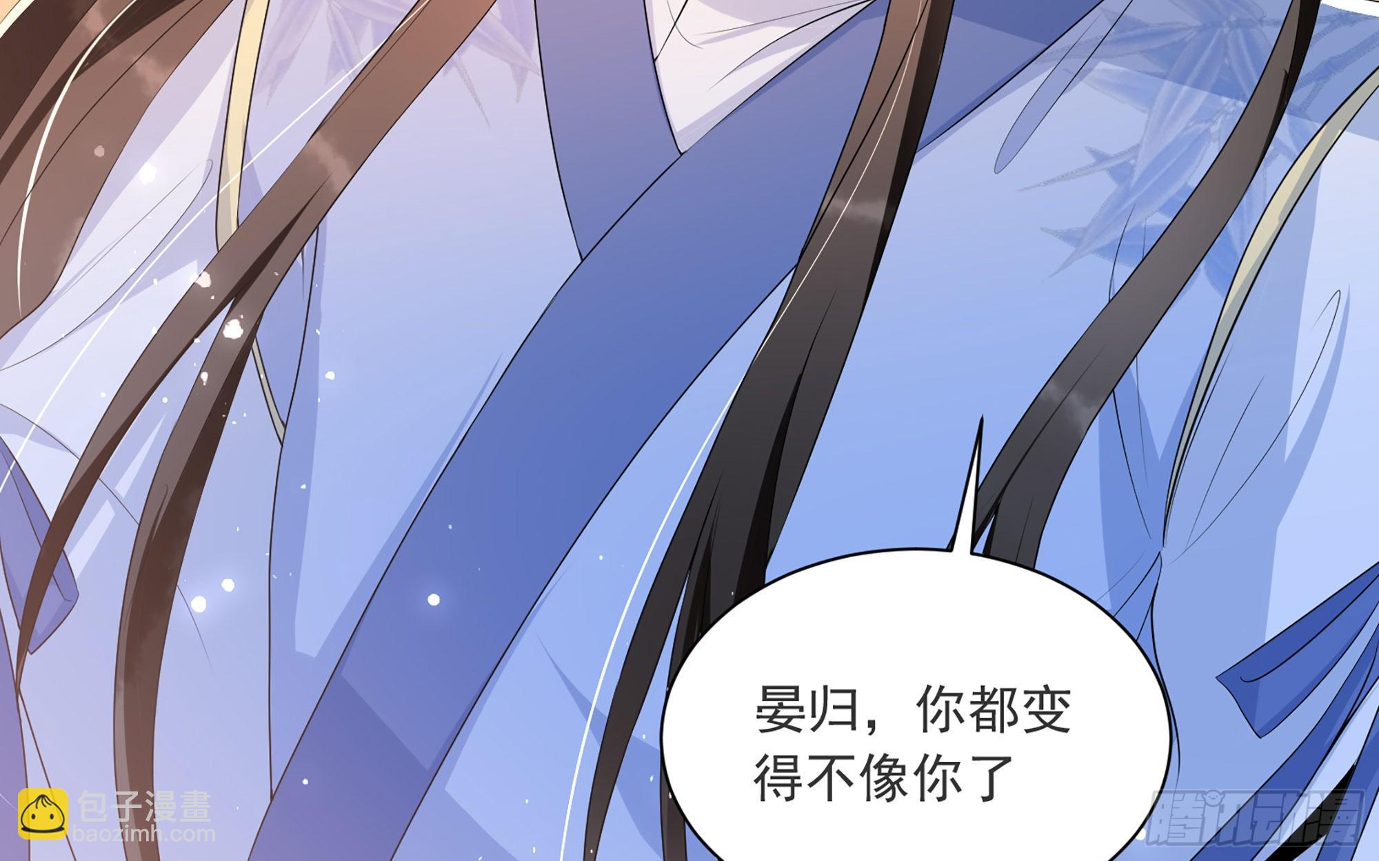 就宴承歡 - 66 做皇帝哪有做貴妃好(1/2) - 5