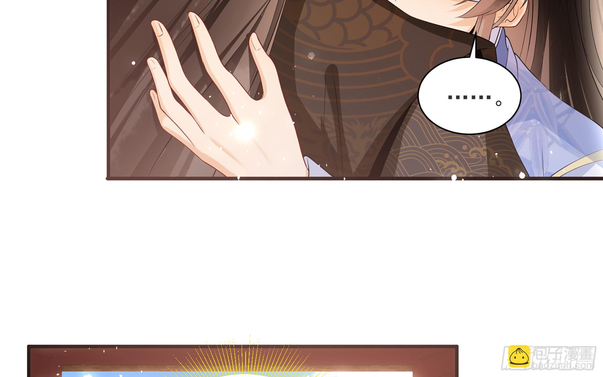 就宴承歡 - 66 做皇帝哪有做貴妃好(1/2) - 2