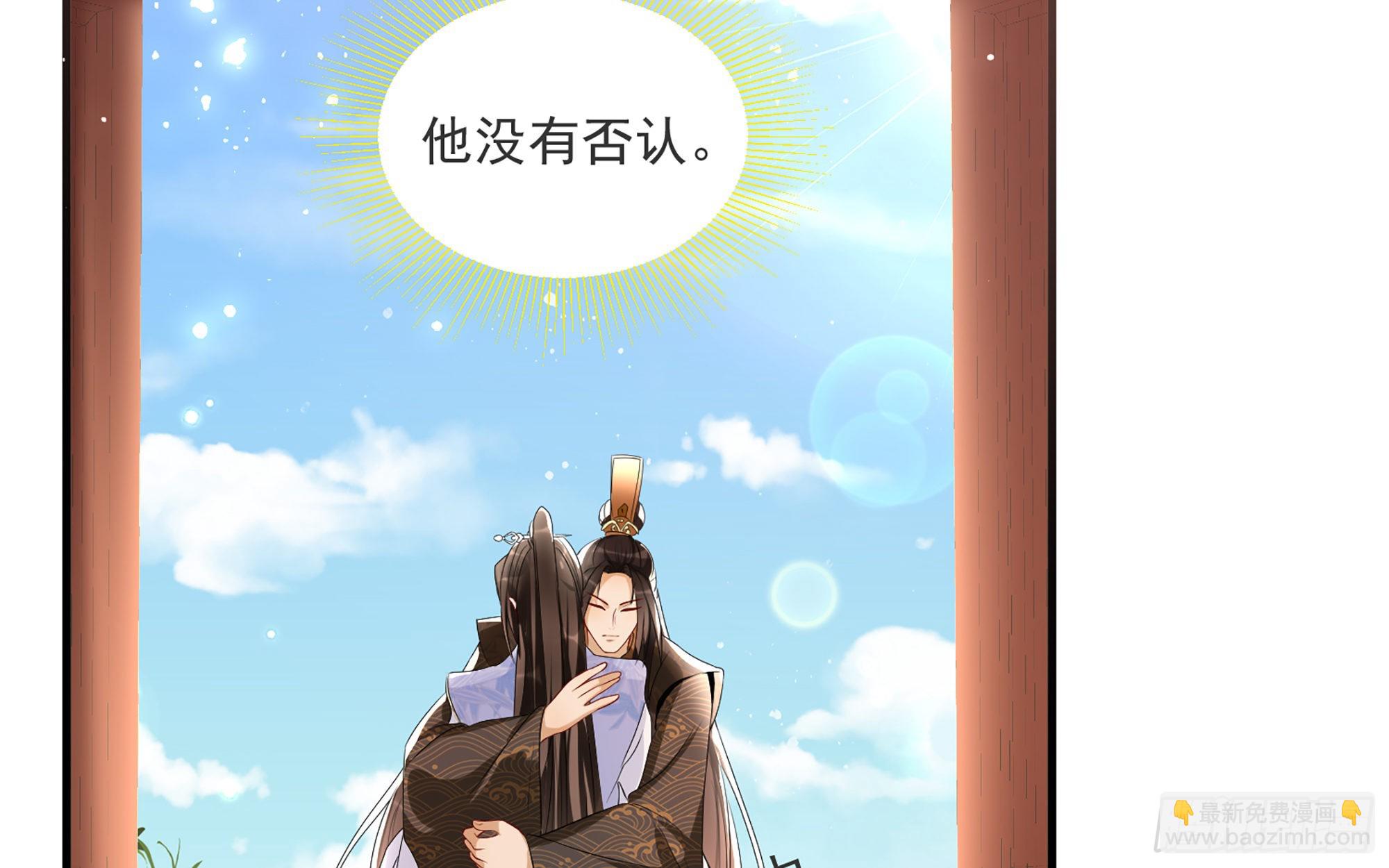 就宴承歡 - 66 做皇帝哪有做貴妃好(1/2) - 3