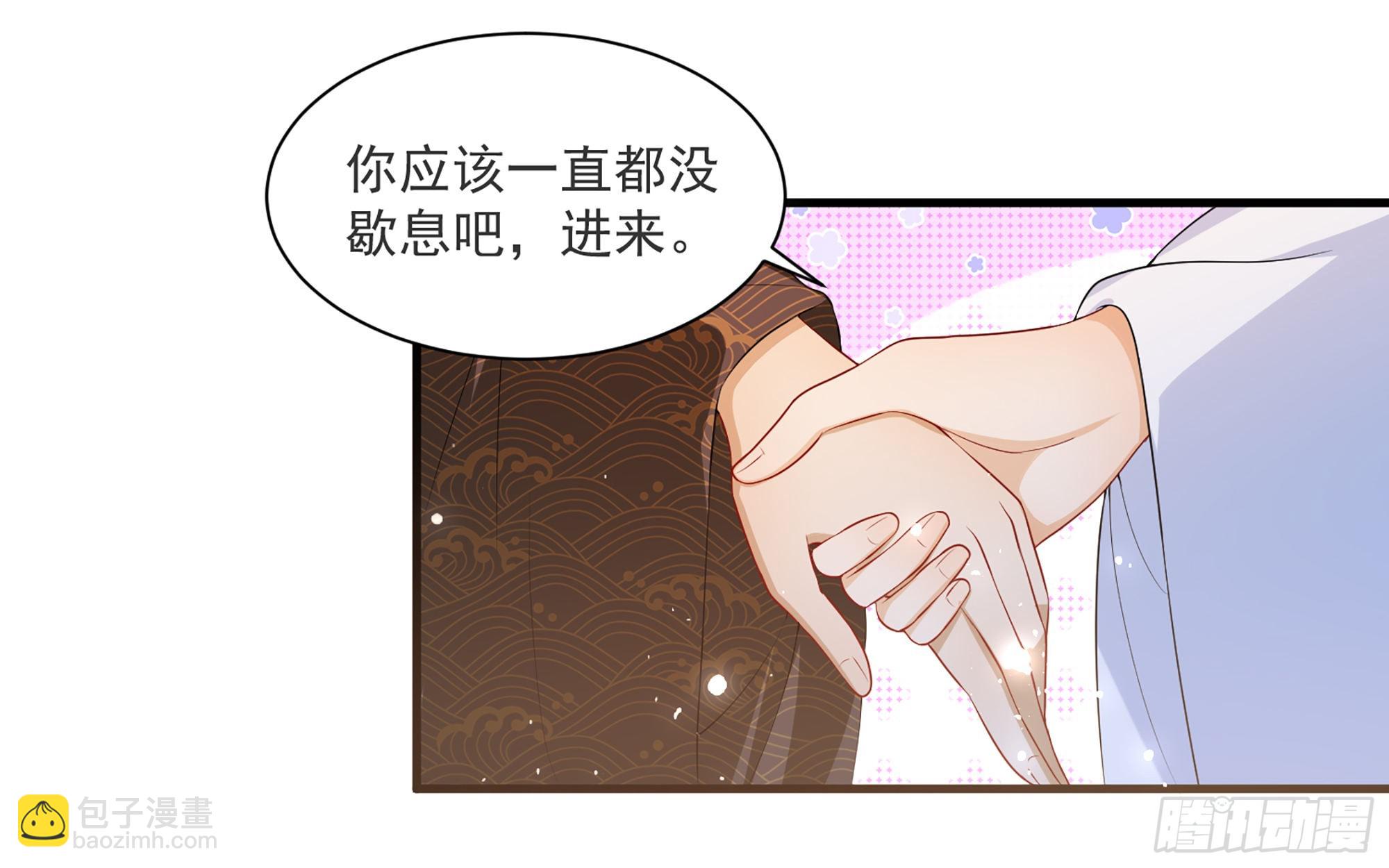 就宴承歡 - 66 做皇帝哪有做貴妃好(1/2) - 6