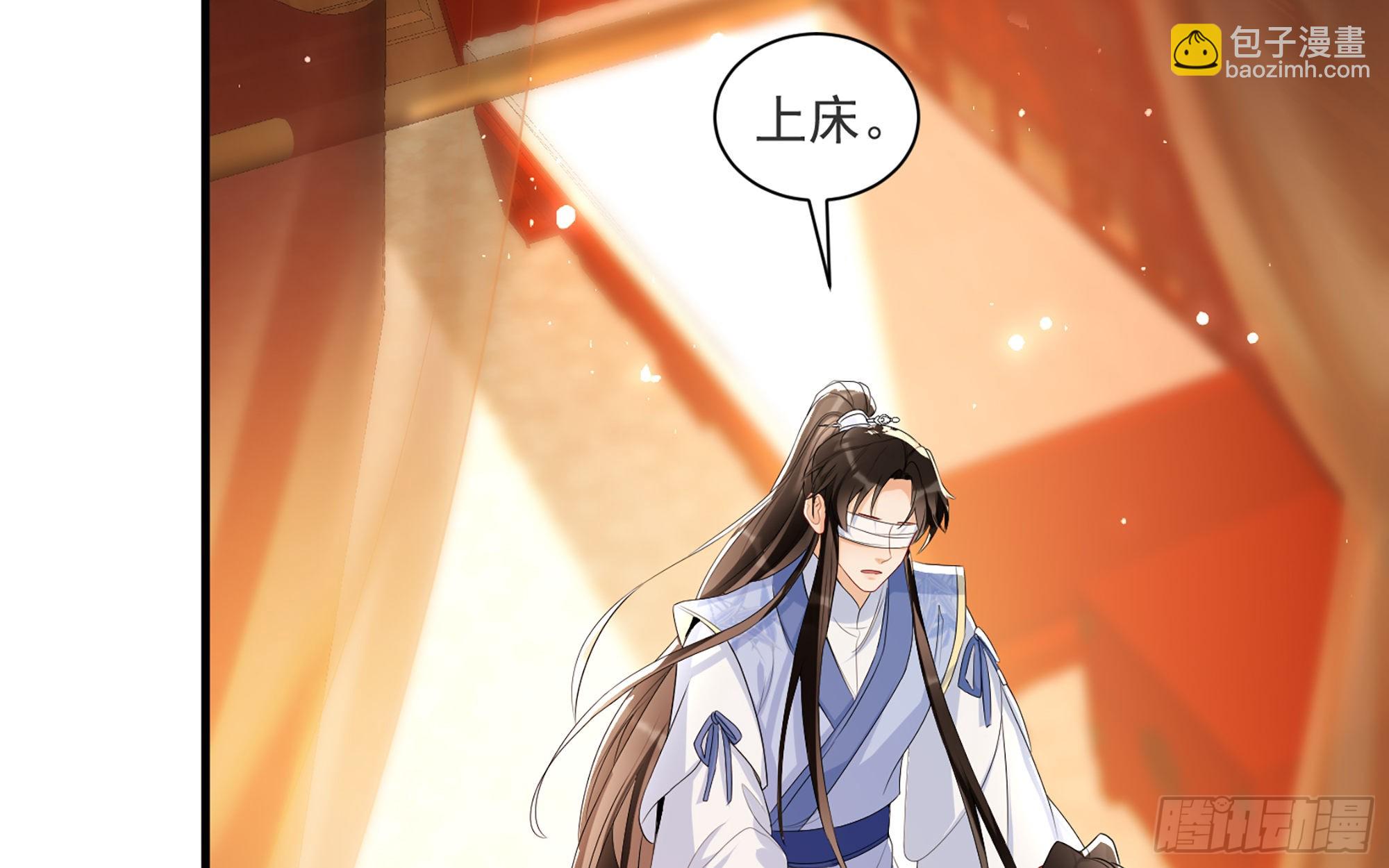 就宴承歡 - 66 做皇帝哪有做貴妃好(1/2) - 3