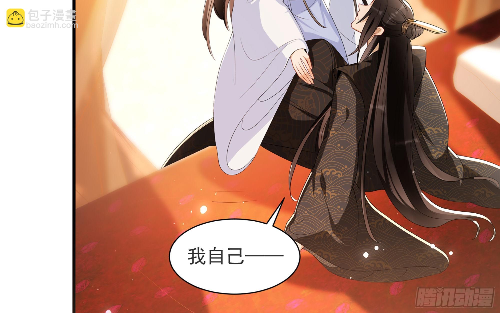 就宴承歡 - 66 做皇帝哪有做貴妃好(1/2) - 4