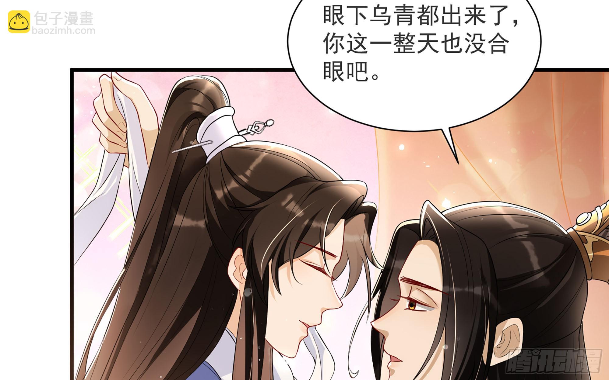 就宴承歡 - 66 做皇帝哪有做貴妃好(1/2) - 3