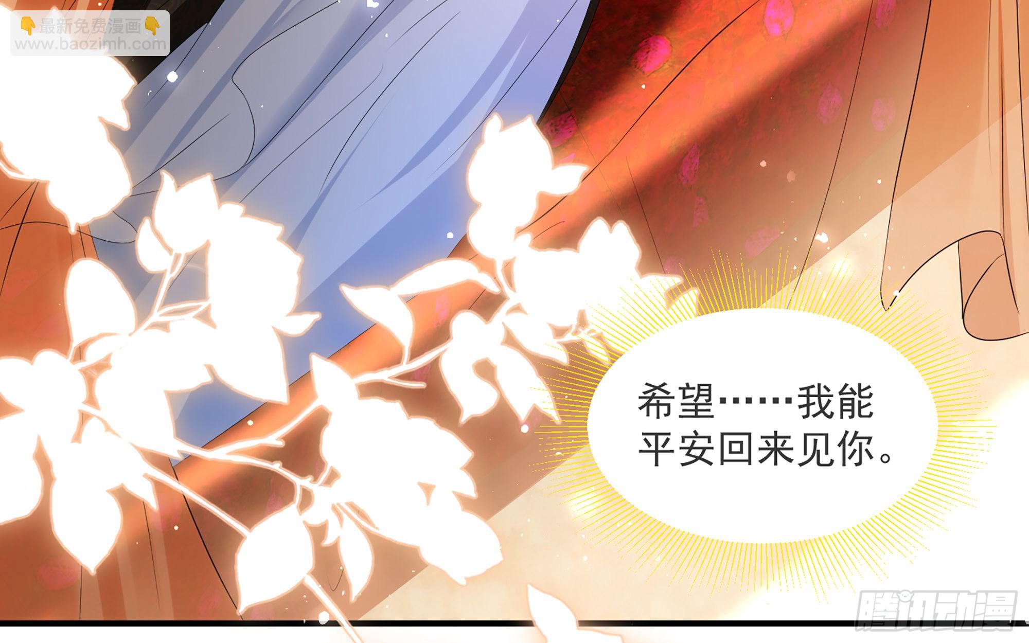 就宴承歡 - 66 做皇帝哪有做貴妃好(1/2) - 7