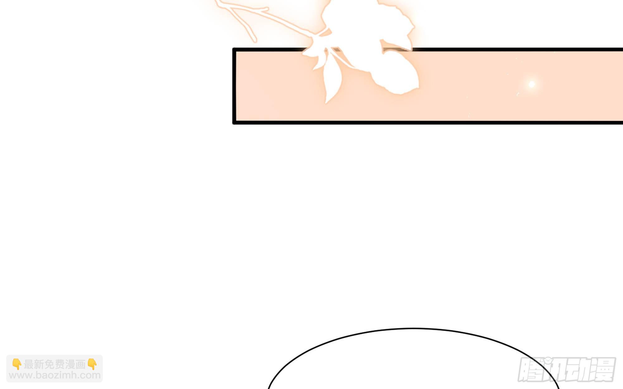 就宴承歡 - 66 做皇帝哪有做貴妃好(1/2) - 8