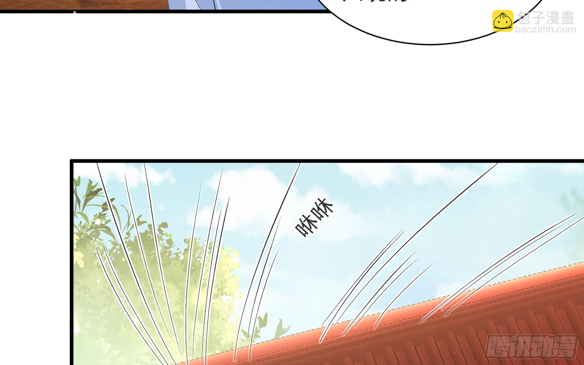 就宴承歡 - 66 做皇帝哪有做貴妃好(1/2) - 4