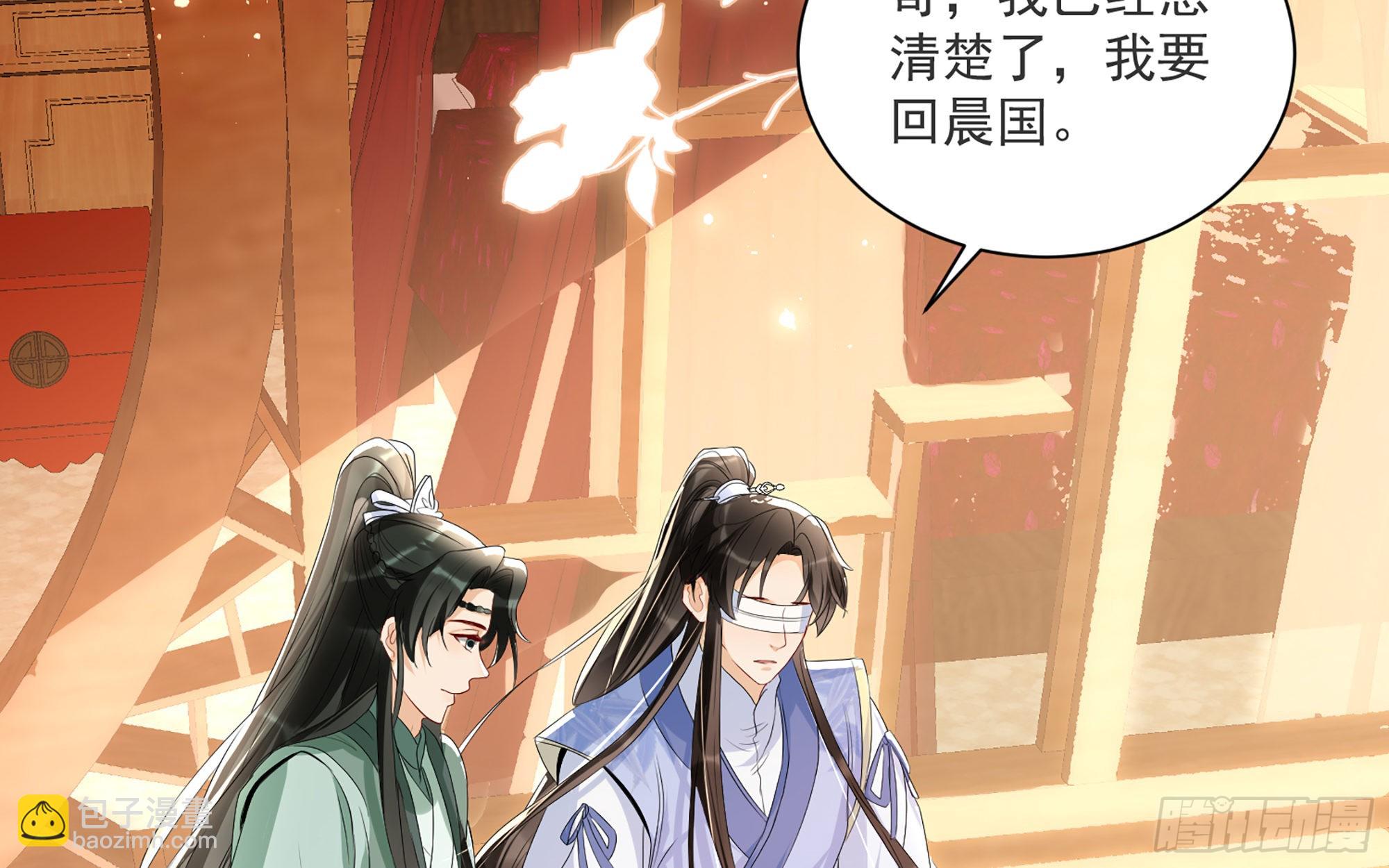 就宴承歡 - 66 做皇帝哪有做貴妃好(1/2) - 6