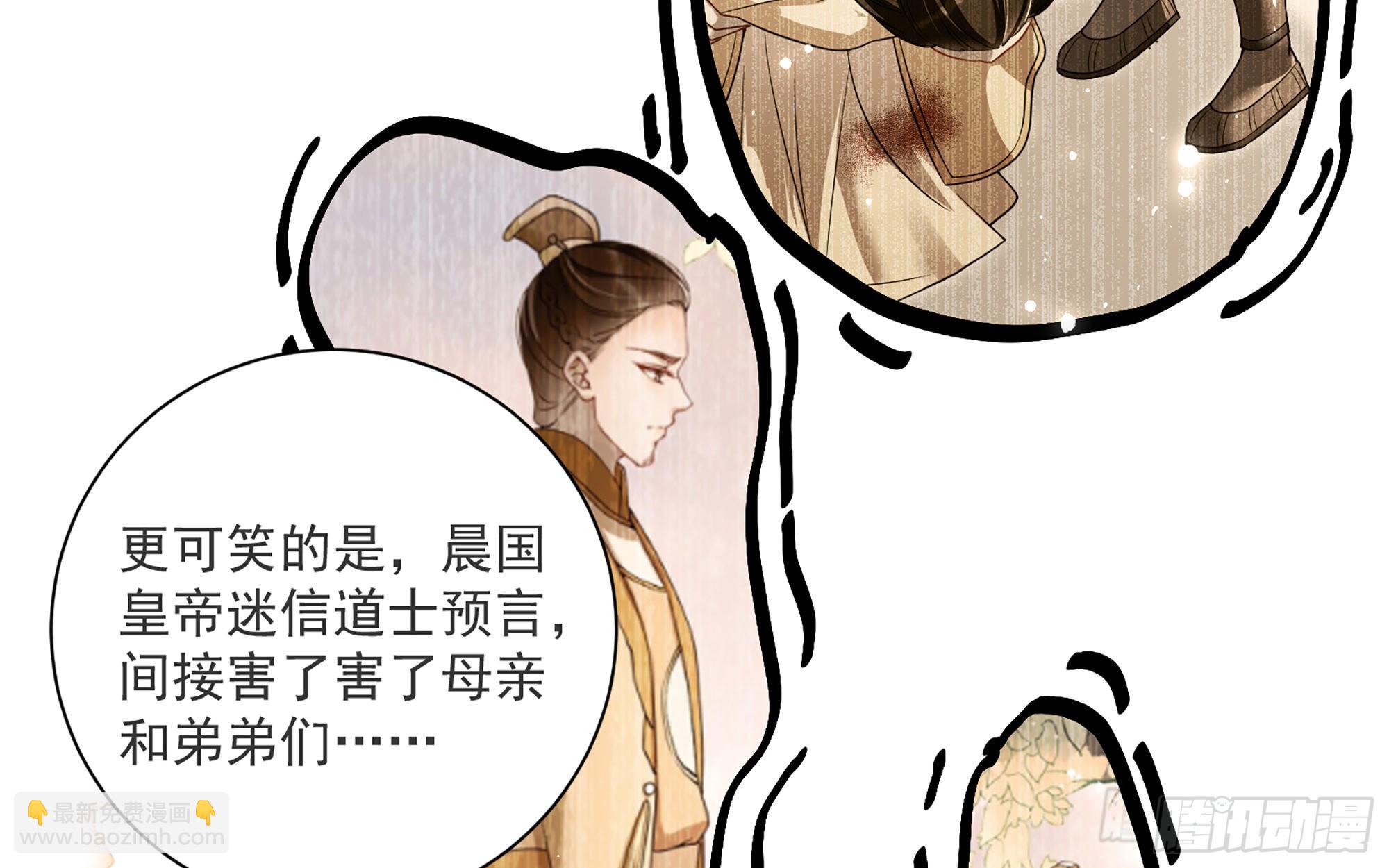 就宴承歡 - 66 做皇帝哪有做貴妃好(2/2) - 2
