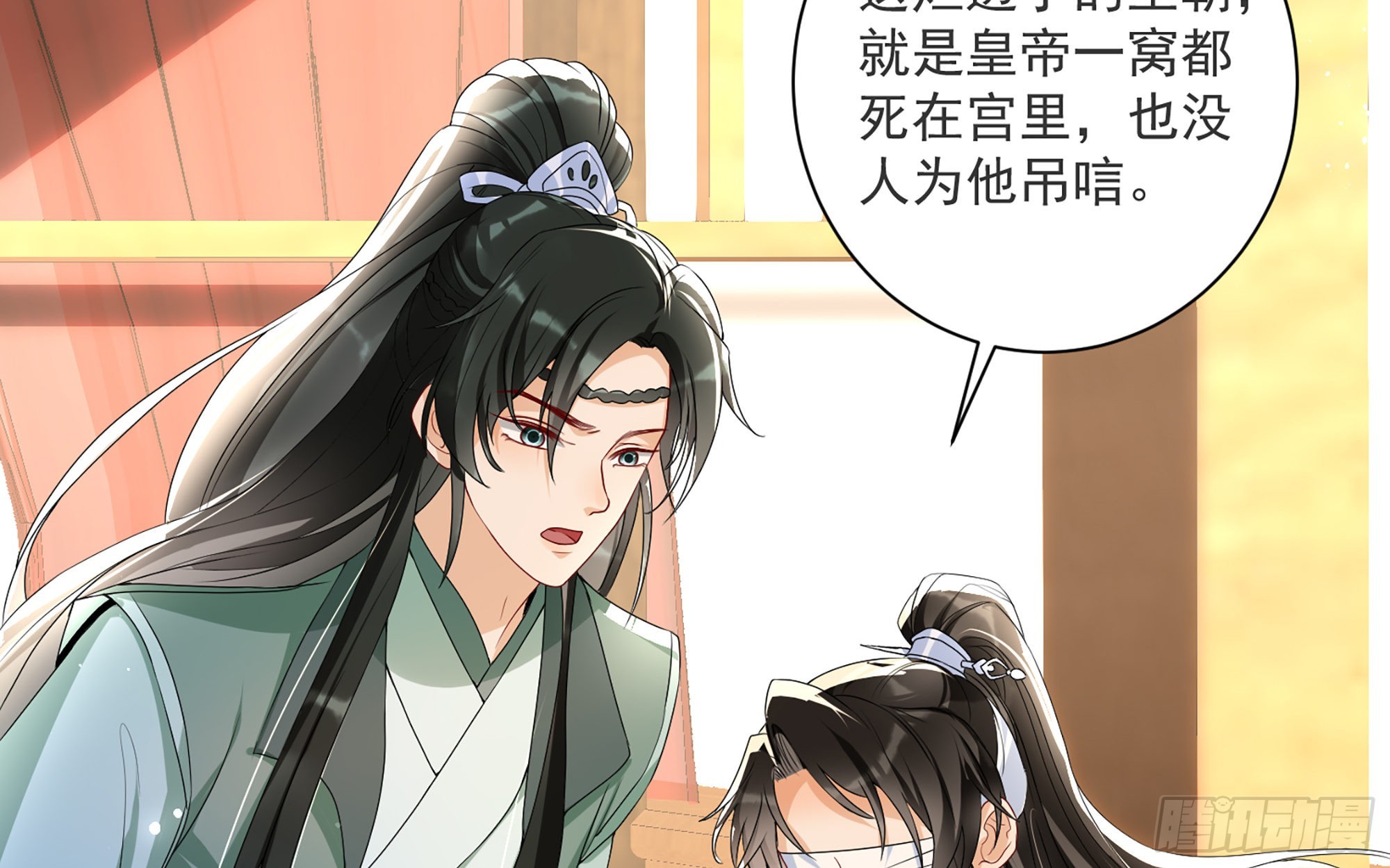 就宴承歡 - 66 做皇帝哪有做貴妃好(2/2) - 4