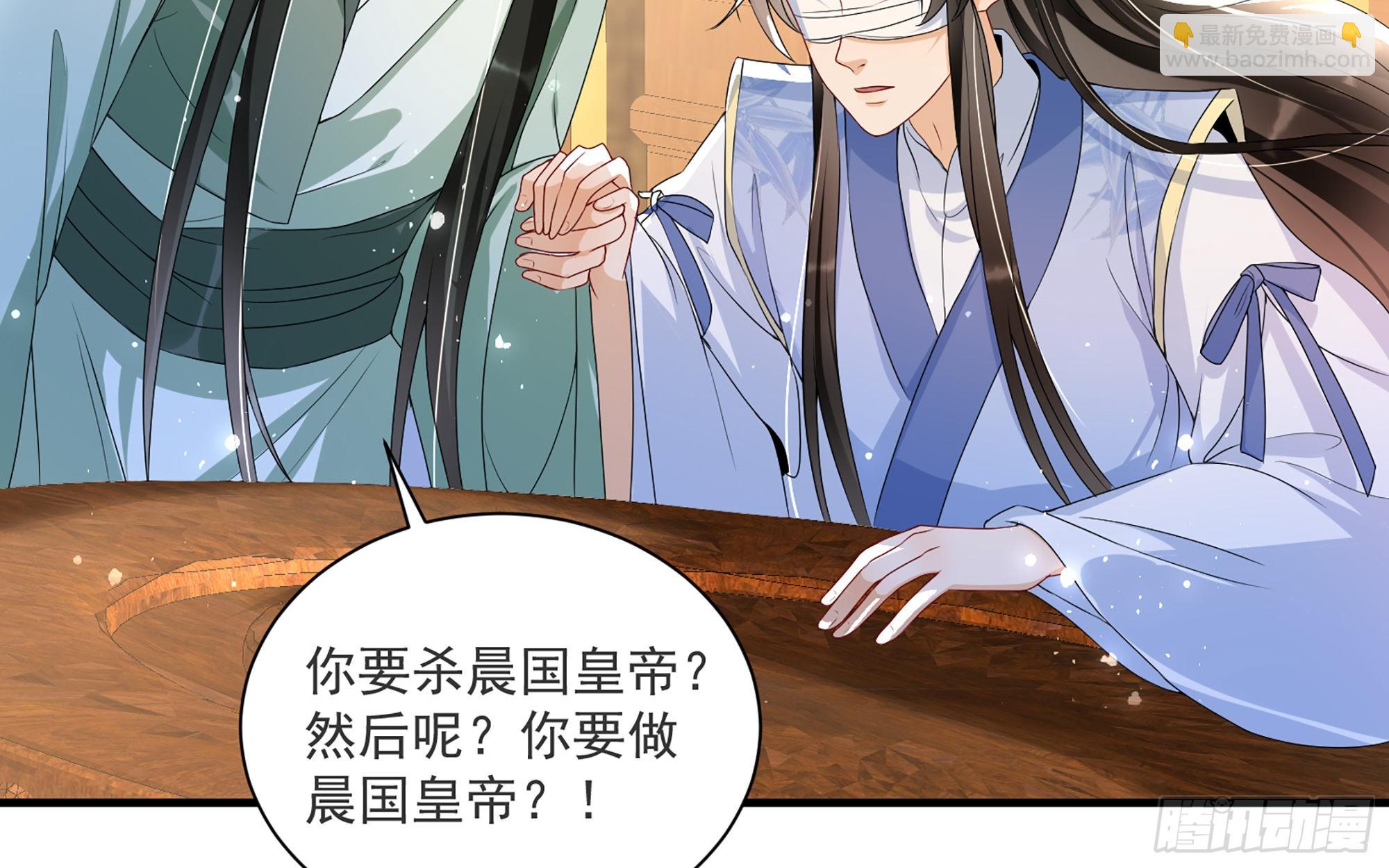 就宴承歡 - 66 做皇帝哪有做貴妃好(2/2) - 5
