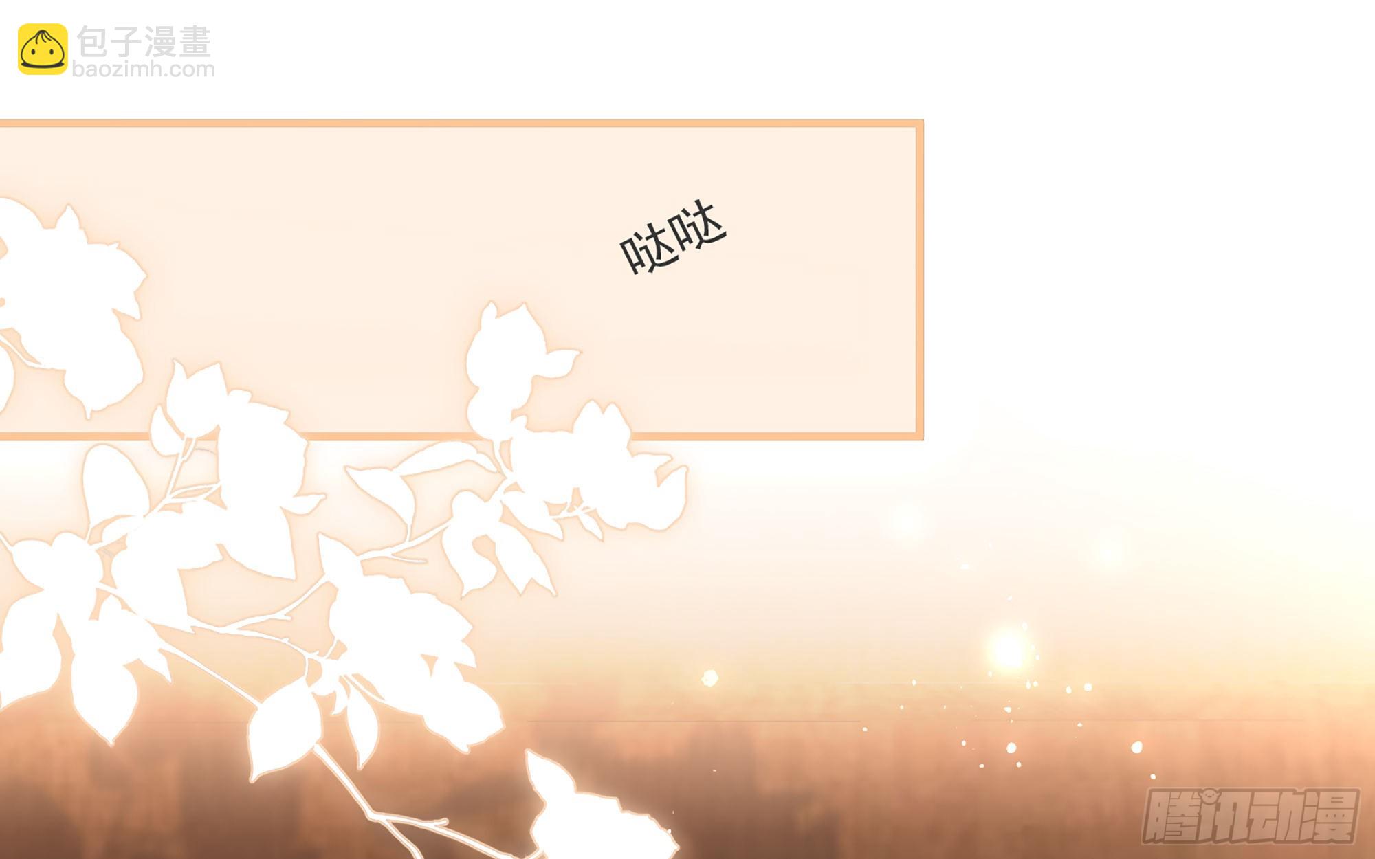 就宴承歡 - 66 做皇帝哪有做貴妃好(1/2) - 6