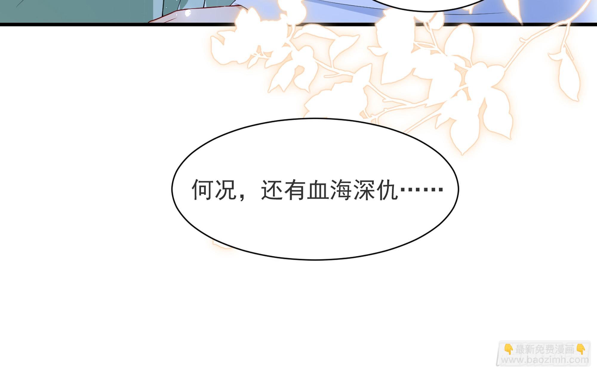 就宴承歡 - 66 做皇帝哪有做貴妃好(2/2) - 6