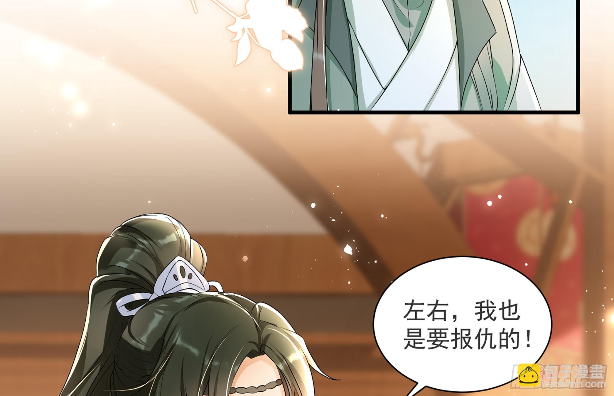 就宴承歡 - 66 做皇帝哪有做貴妃好(2/2) - 8