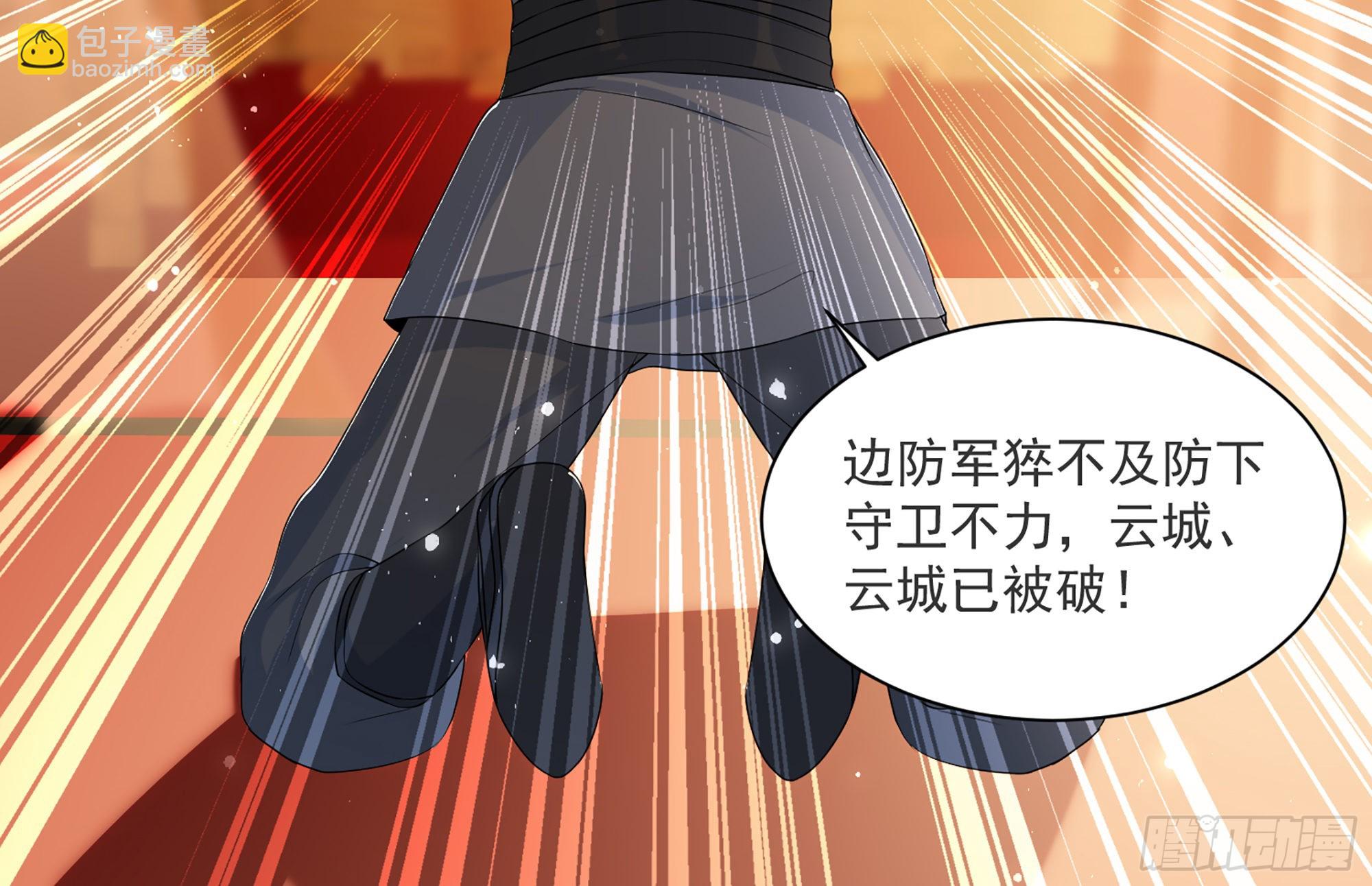 就宴承歡 - 66 做皇帝哪有做貴妃好(2/2) - 6