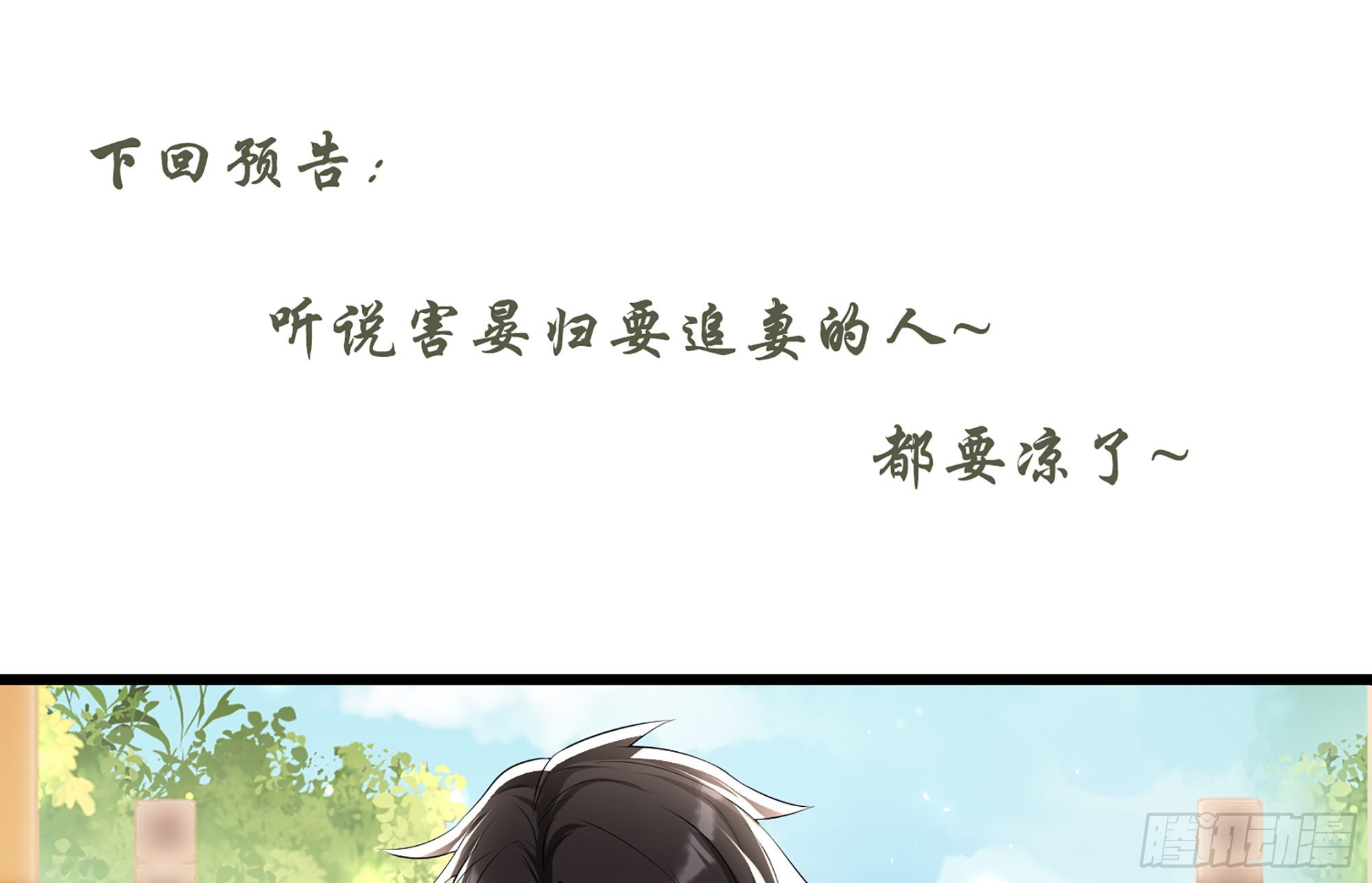 就宴承歡 - 66 做皇帝哪有做貴妃好(2/2) - 7