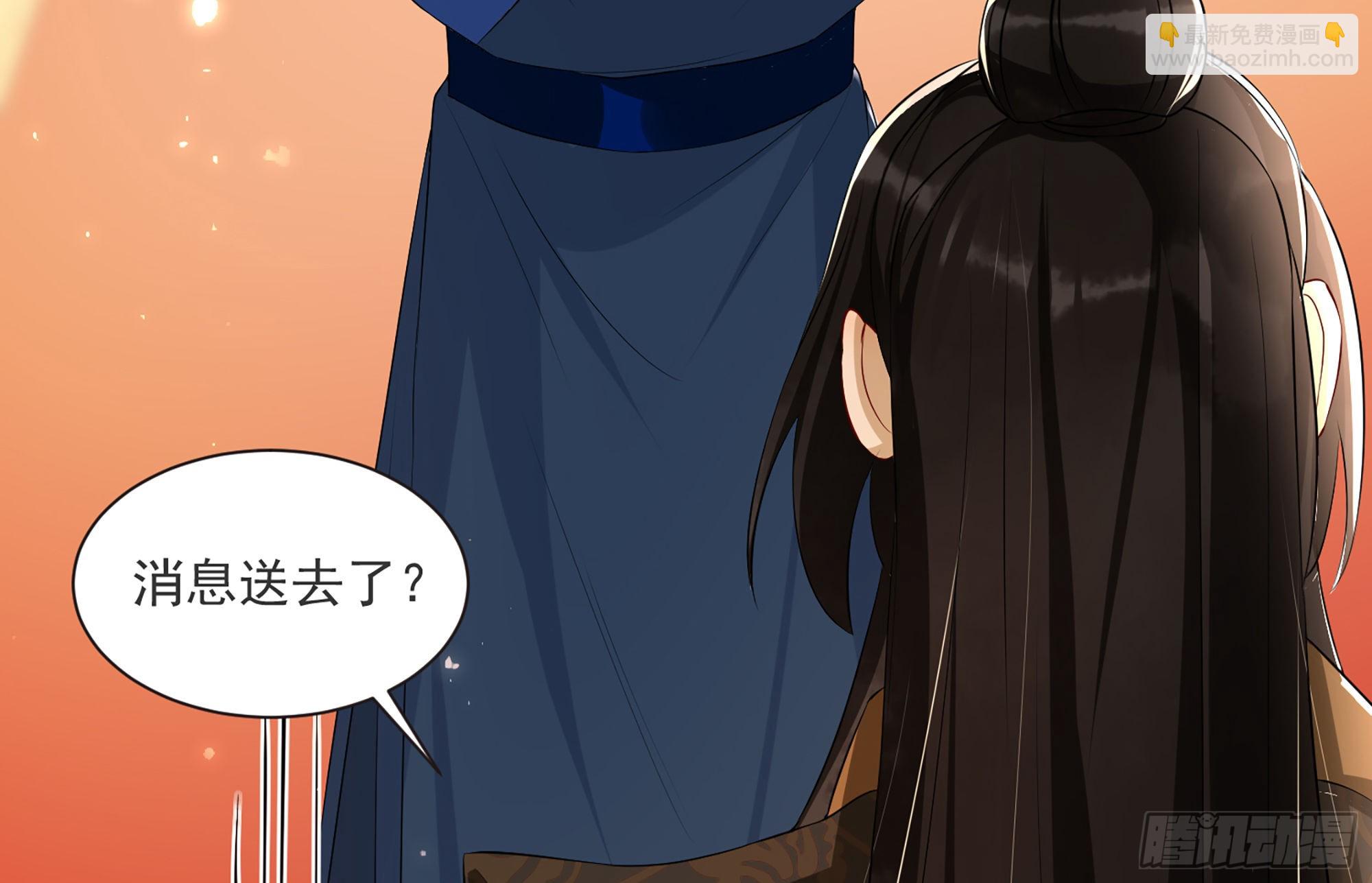 就宴承歡 - 66 做皇帝哪有做貴妃好(2/2) - 1