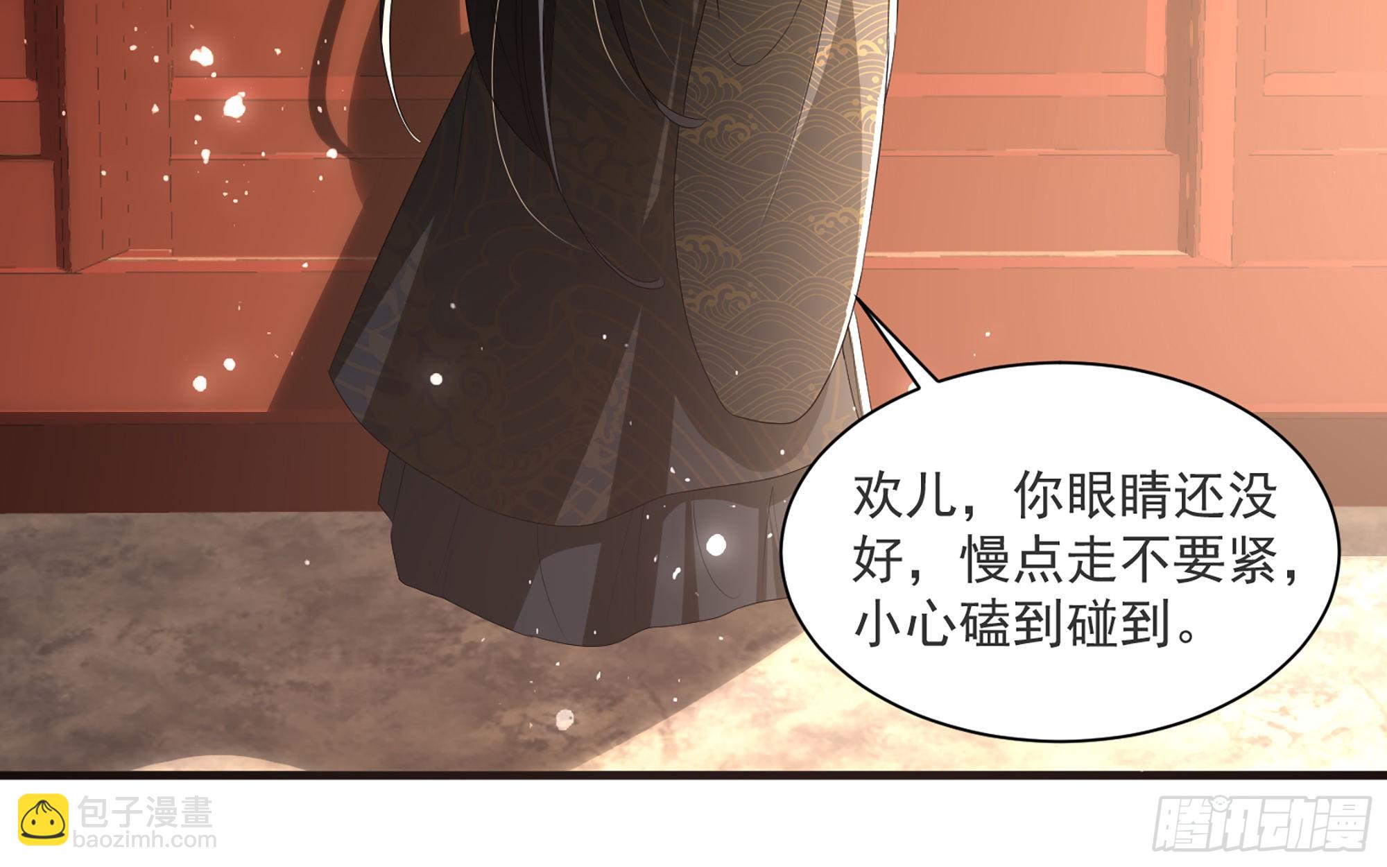 就宴承歡 - 66 做皇帝哪有做貴妃好(1/2) - 1