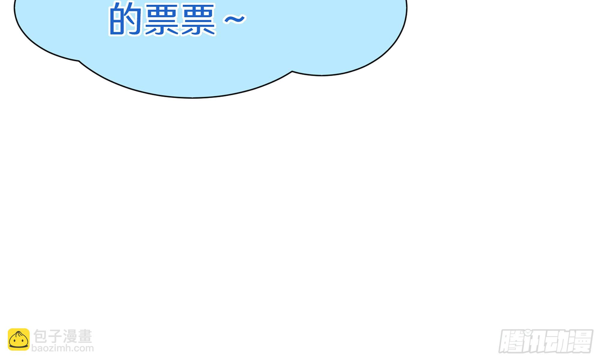 就宴承歡 - 66 做皇帝哪有做貴妃好(2/2) - 3