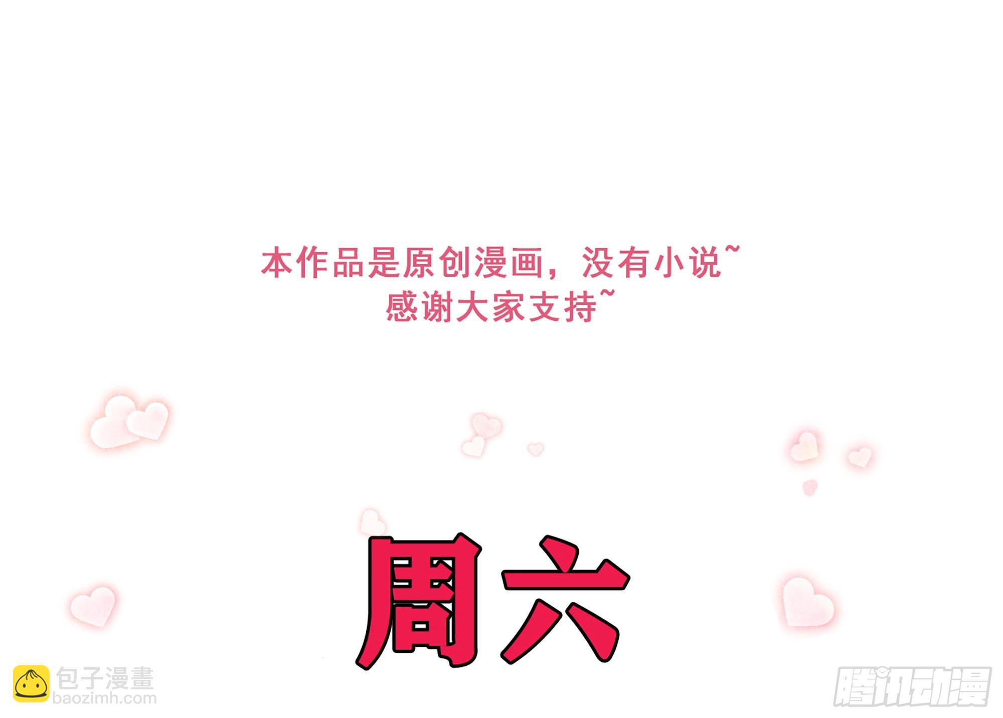 就宴承歡 - 66 做皇帝哪有做貴妃好(2/2) - 4