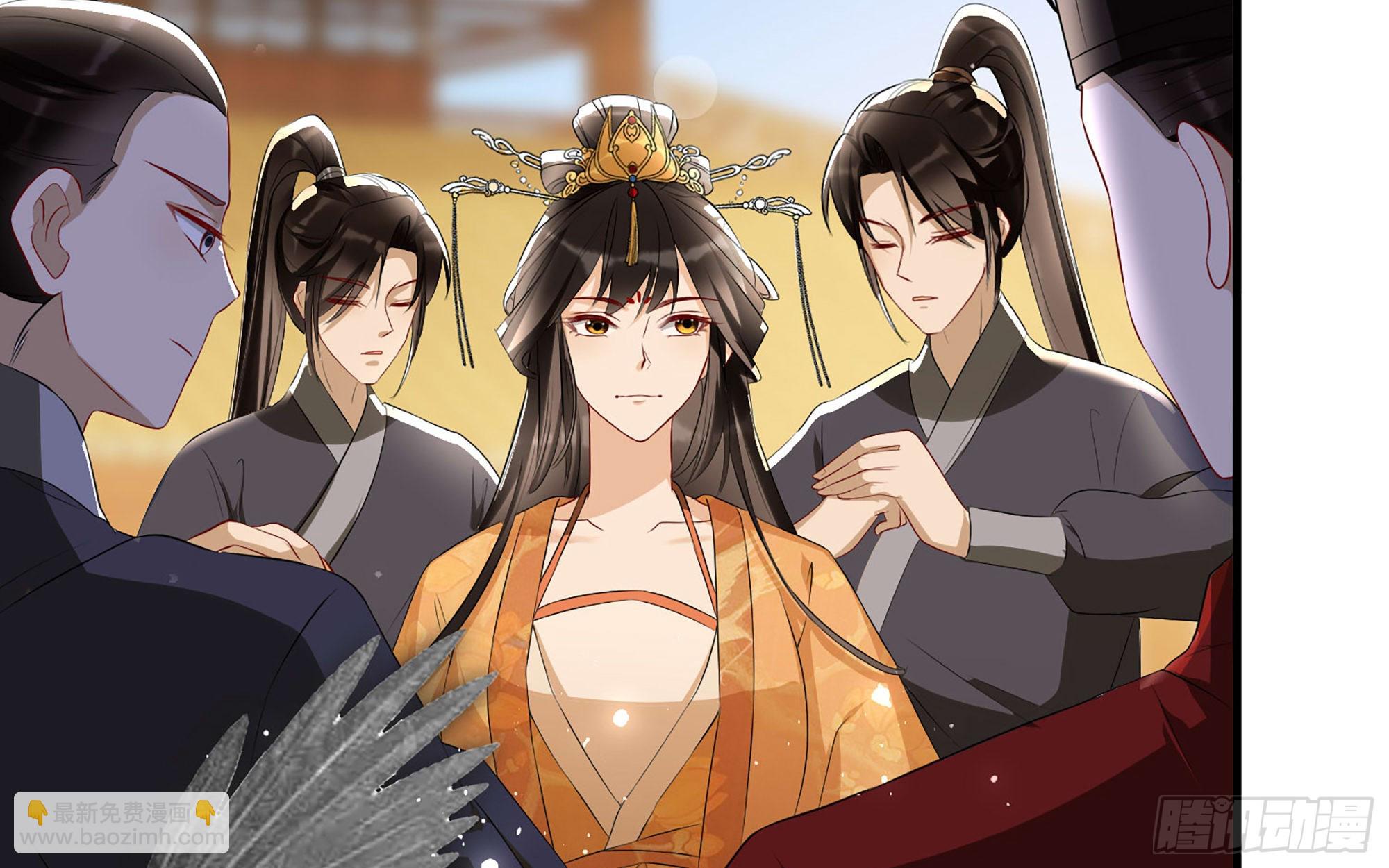 就宴承歡 - 68 平定內亂 等你回家(1/3) - 4