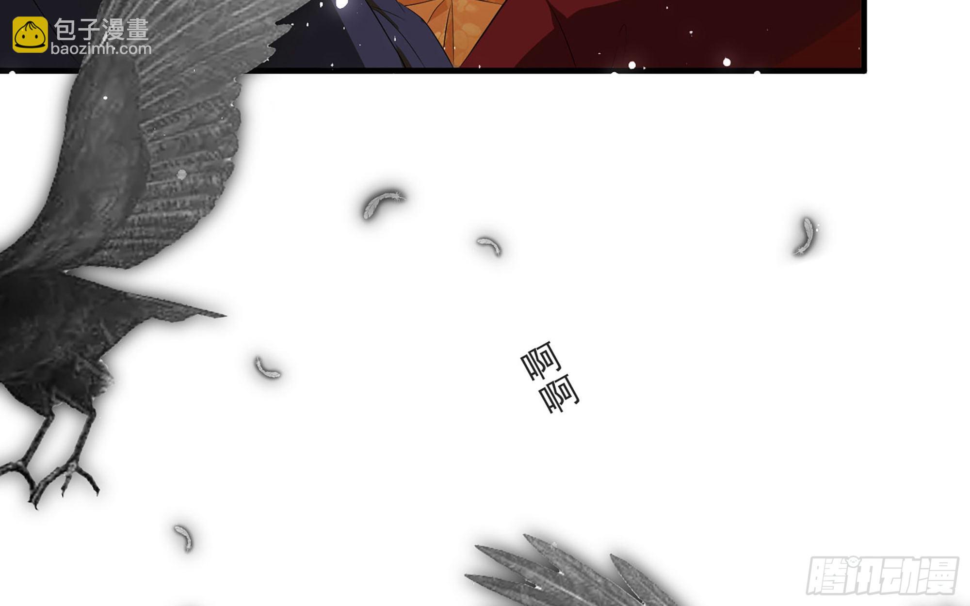 就宴承歡 - 68 平定內亂 等你回家(1/3) - 5