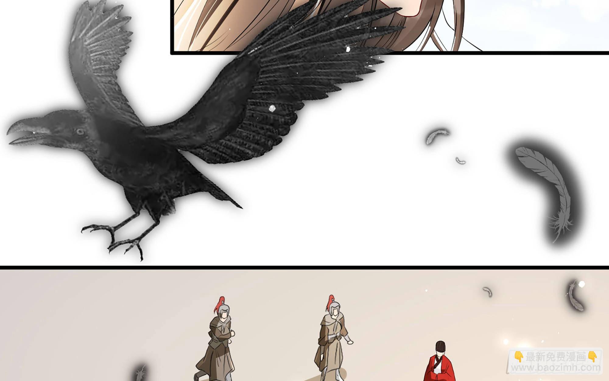 就宴承歡 - 68 平定內亂 等你回家(1/3) - 7