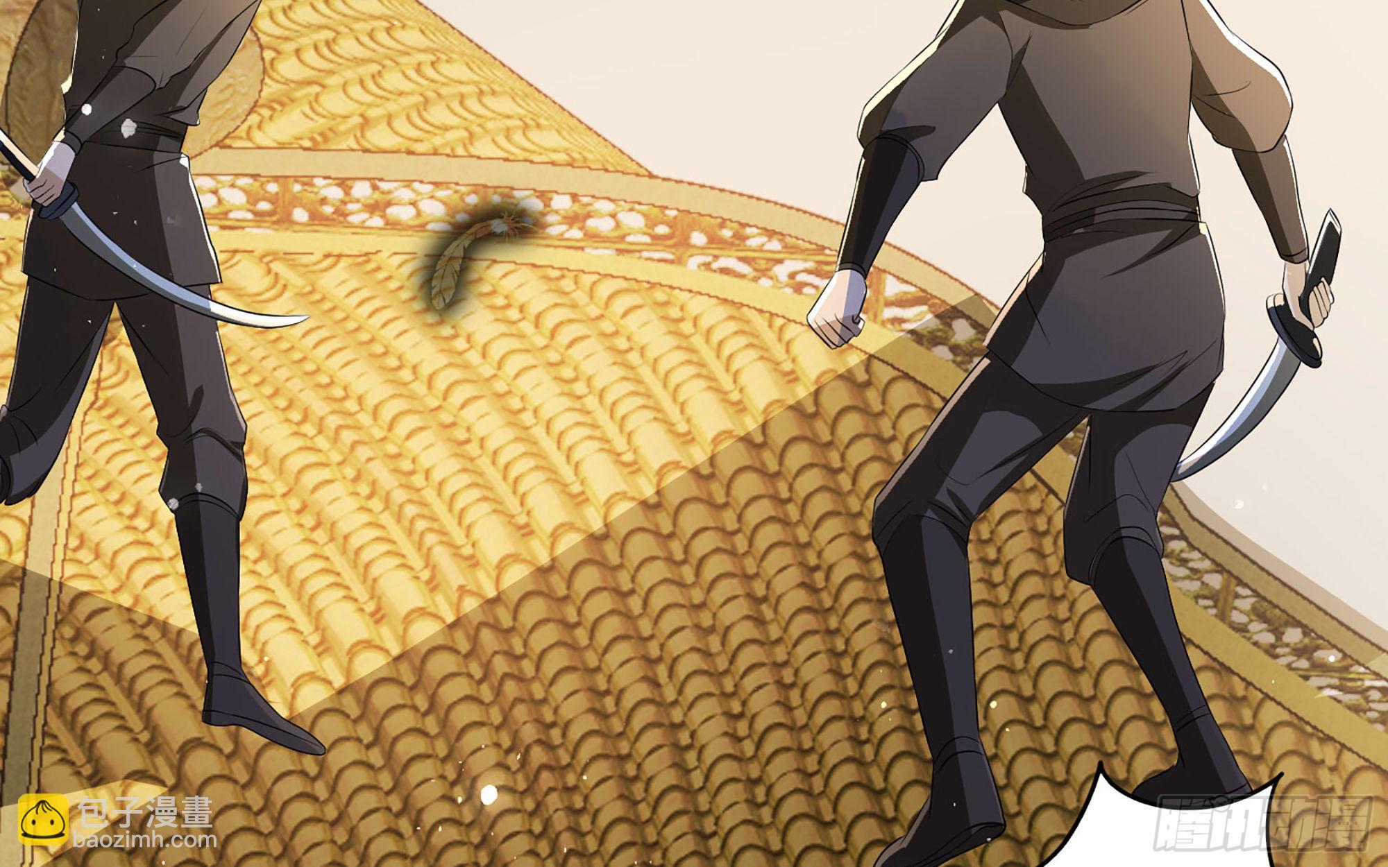 就宴承歡 - 68 平定內亂 等你回家(1/3) - 1