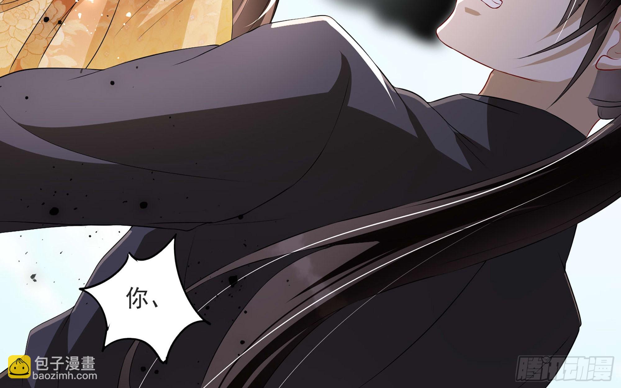 就宴承歡 - 68 平定內亂 等你回家(1/3) - 5