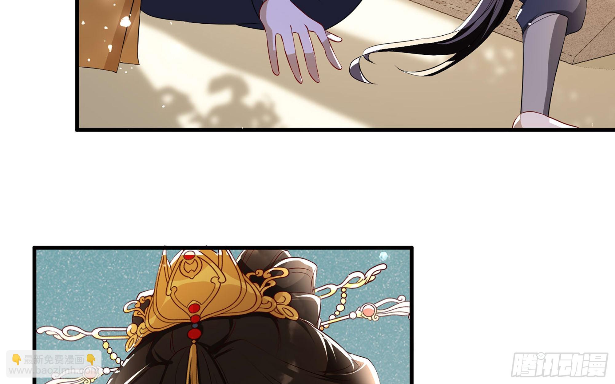 就宴承歡 - 68 平定內亂 等你回家(1/3) - 8