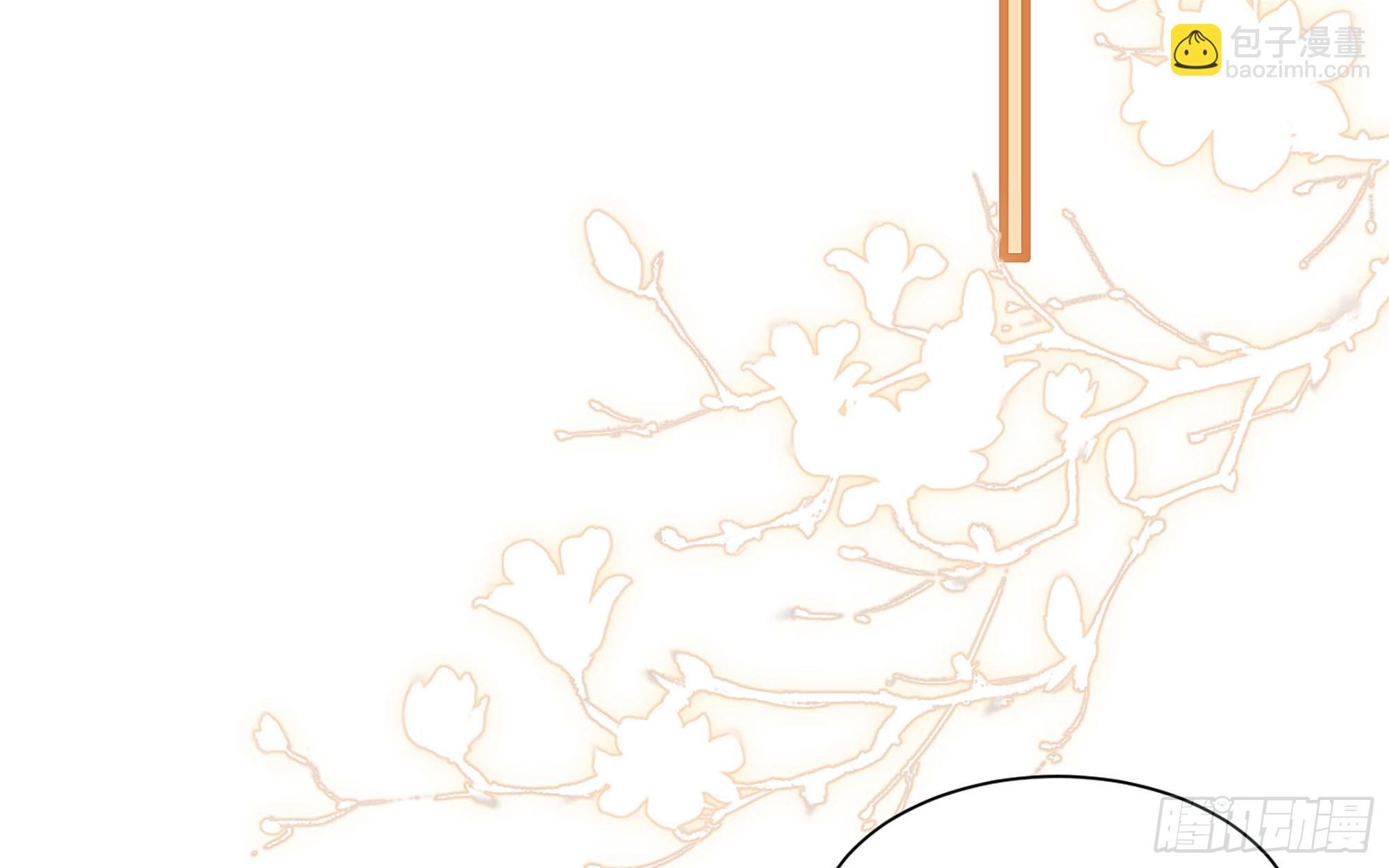 就宴承歡 - 68 平定內亂 等你回家(1/3) - 7