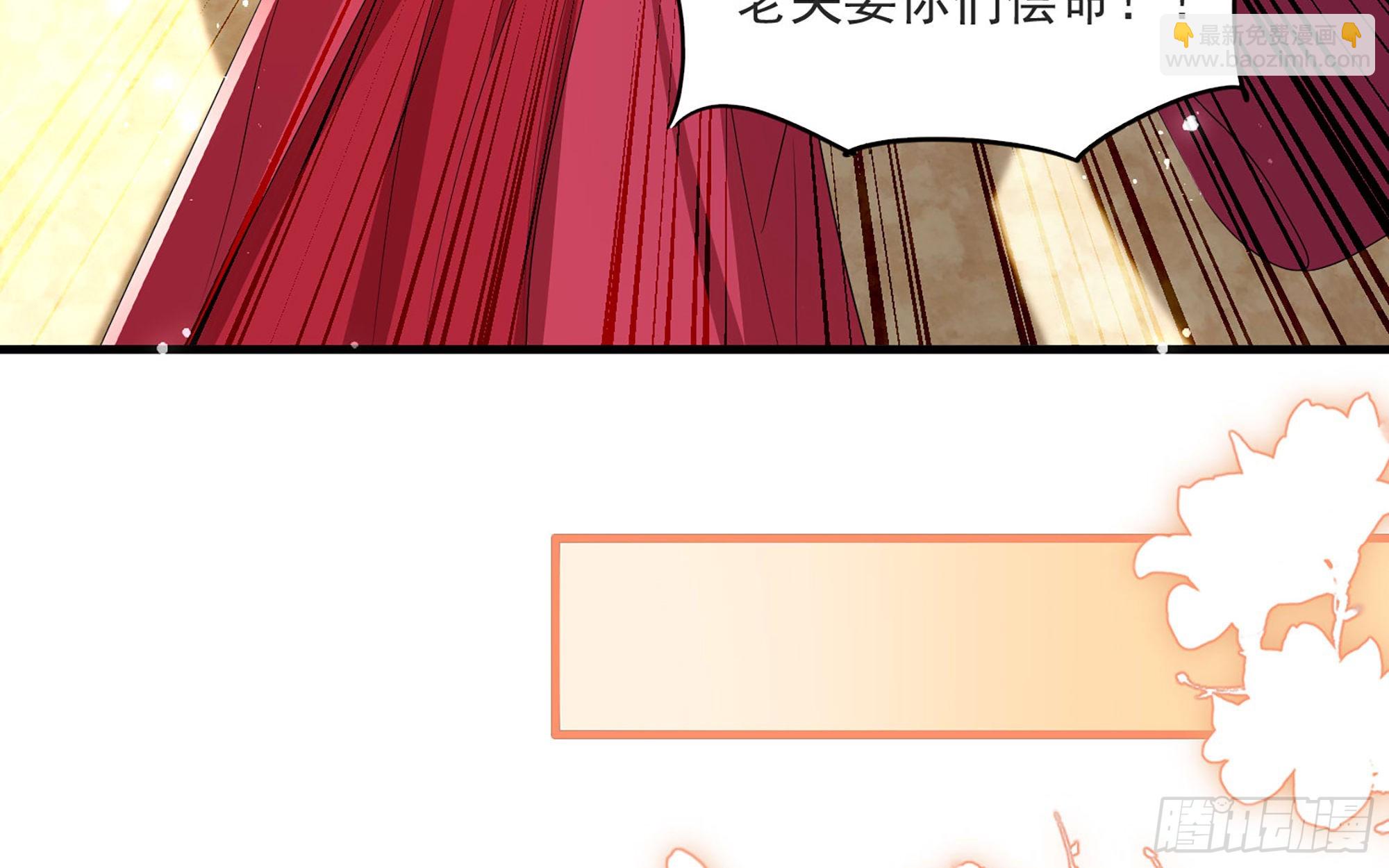 就宴承歡 - 68 平定內亂 等你回家(1/3) - 5