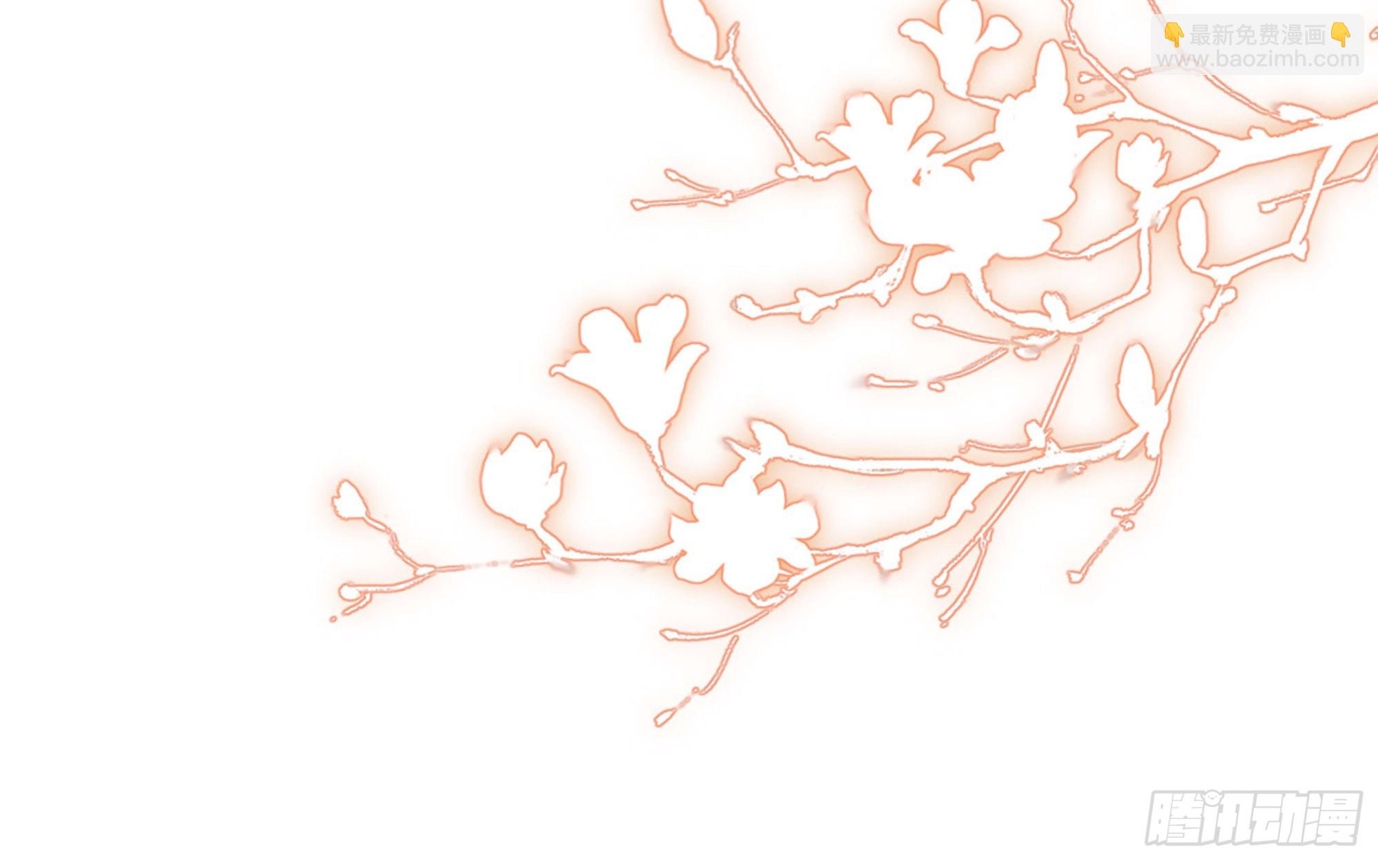 就宴承歡 - 68 平定內亂 等你回家(1/3) - 6