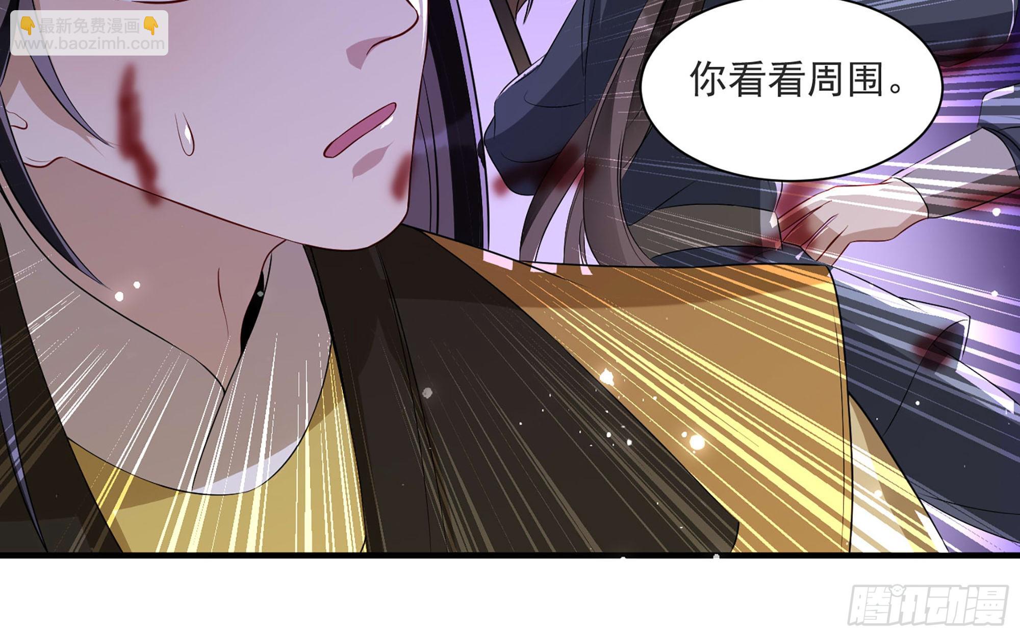 就宴承歡 - 68 平定內亂 等你回家(2/3) - 7